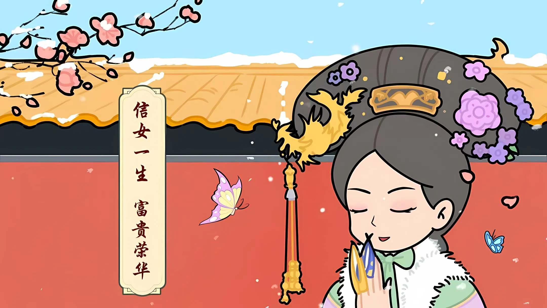 动漫 打工人 暴富 壁纸预览