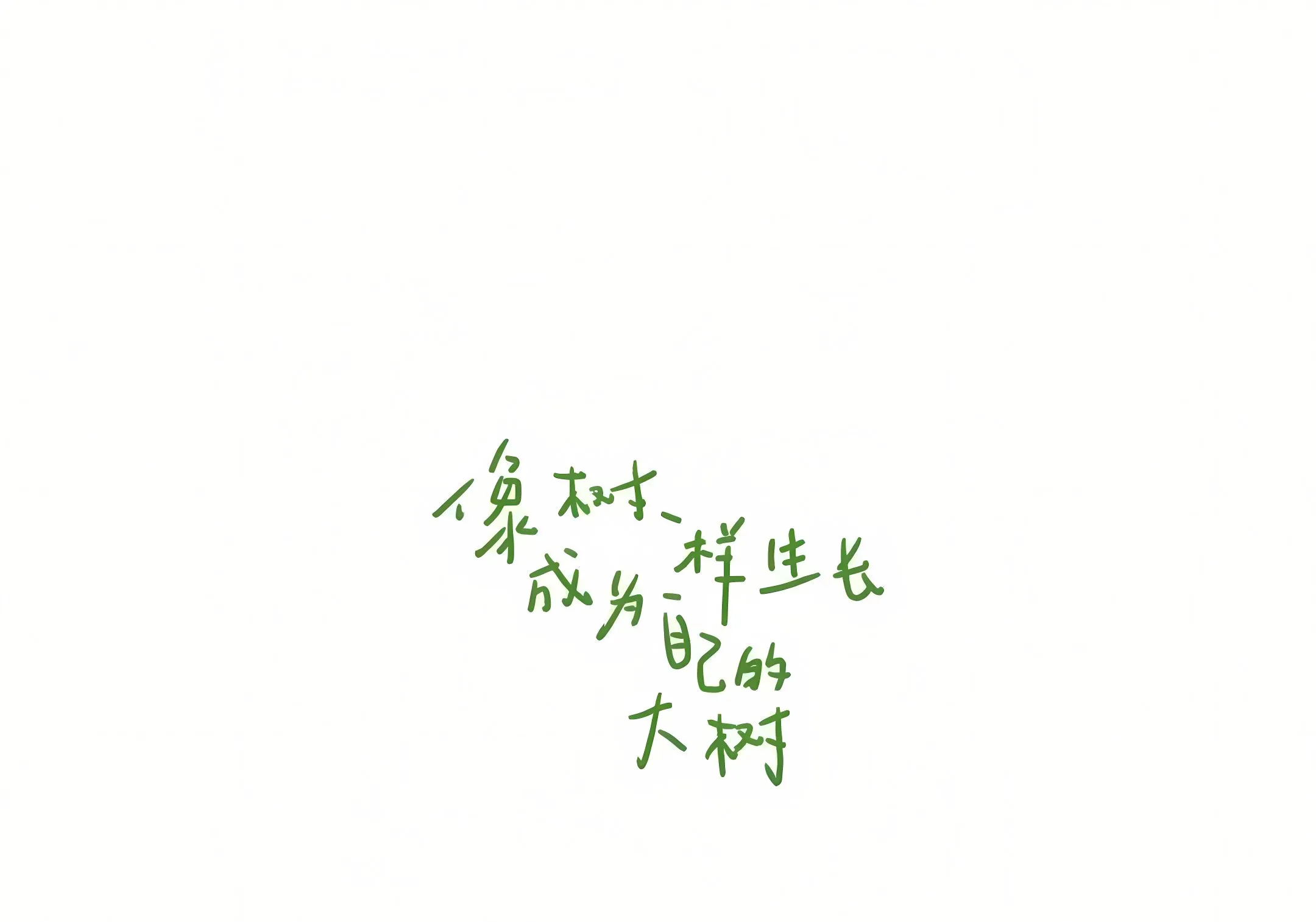 励志 学习 文字 壁纸预览