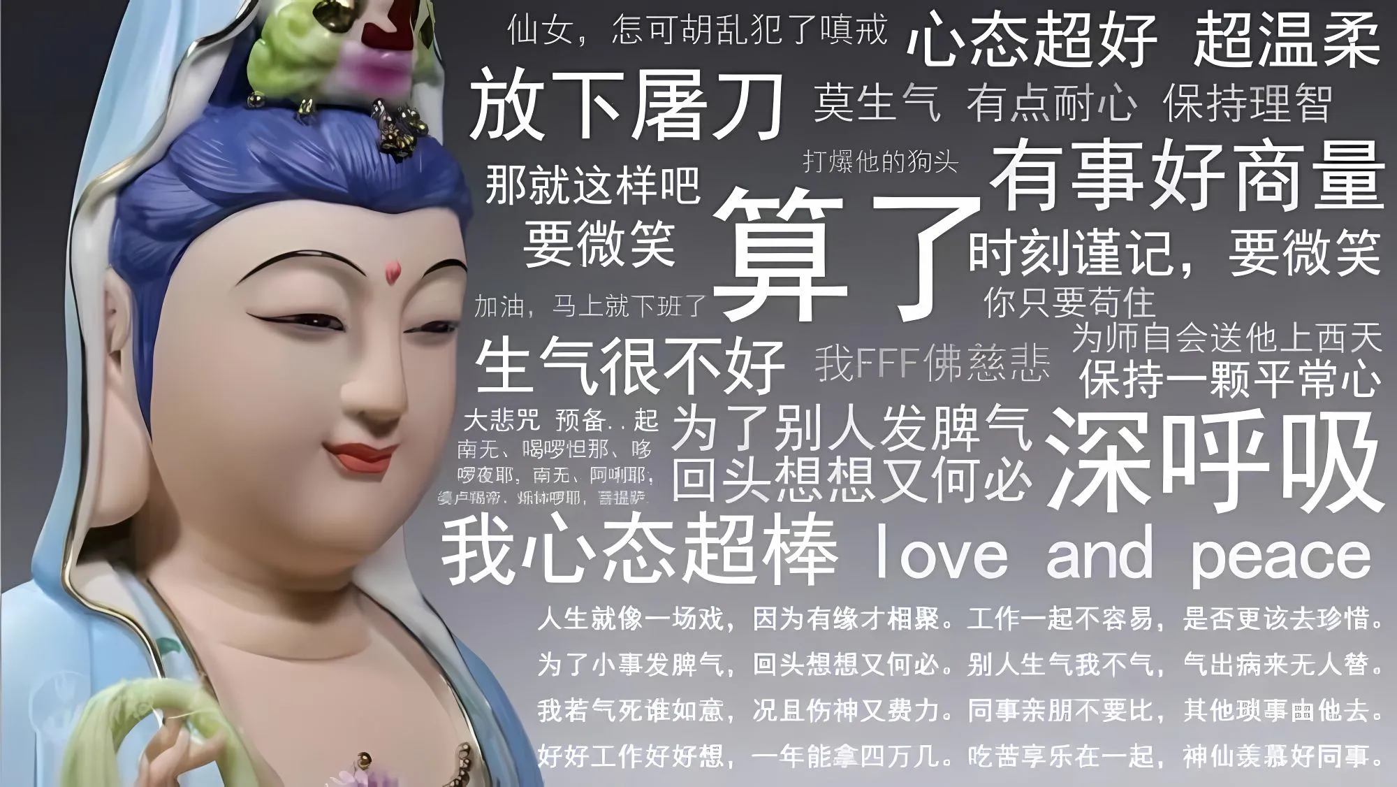 打工人 搞怪 励志 打工人加把劲 壁纸预览