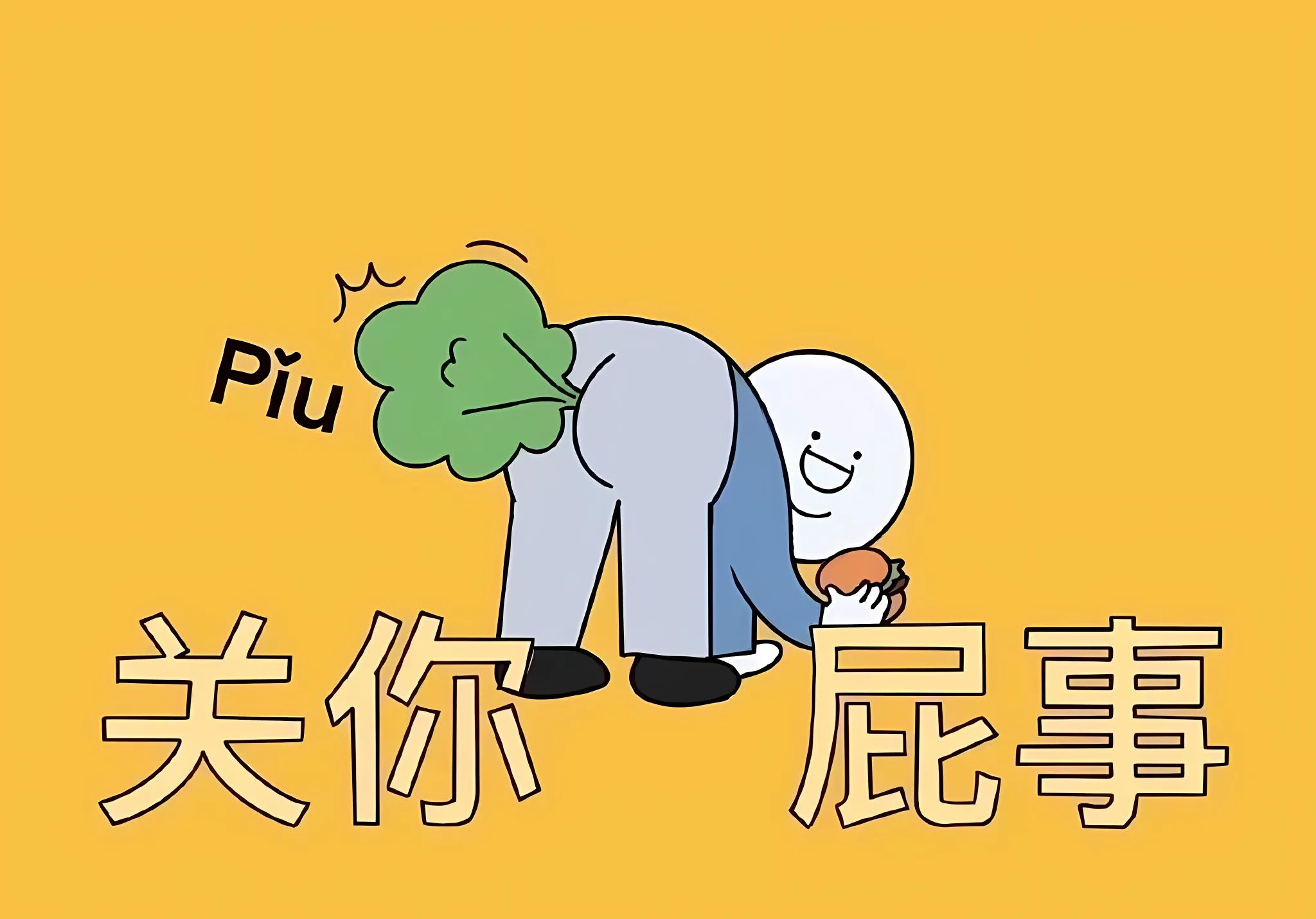 打工人 搞怪 励志 打工人加把劲 壁纸预览