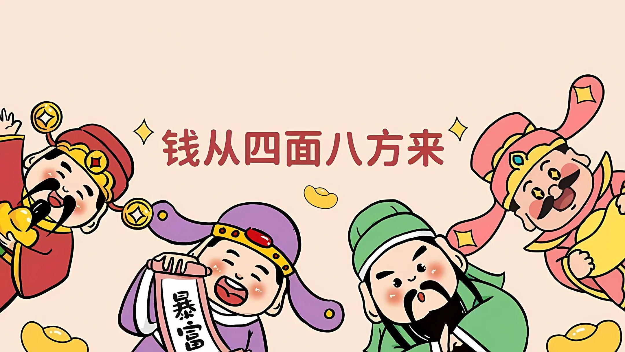 打工人 壁纸预览