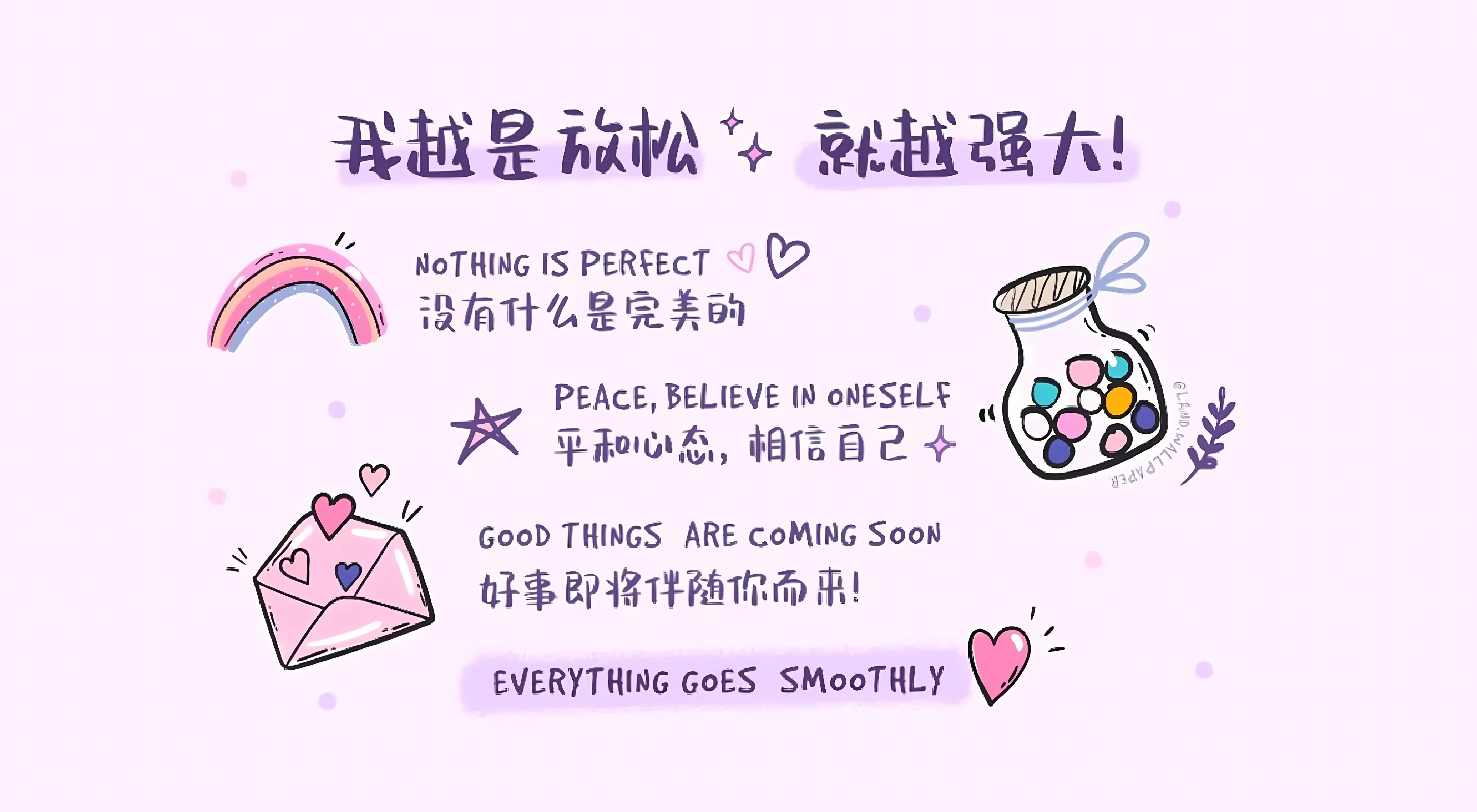 励志 打工人 文字 卡通 插画 壁纸预览