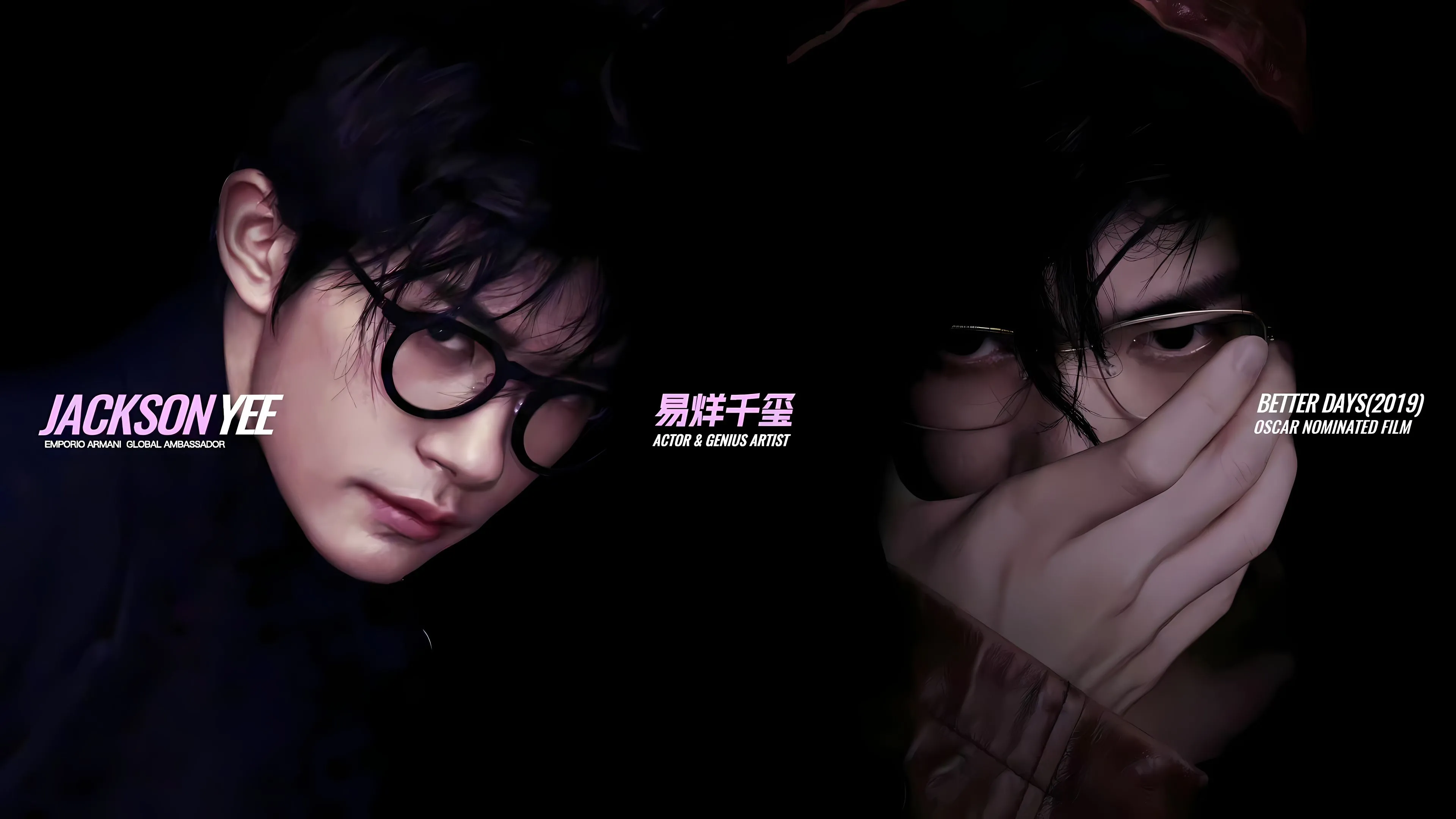 帅哥 明星 易烊千玺 男明星 壁纸预览