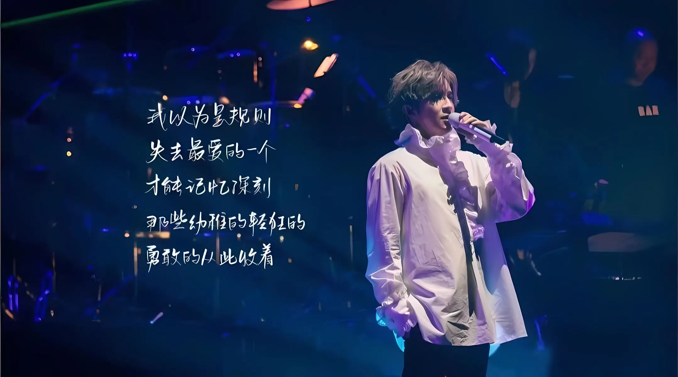 帅哥 明星 薛之谦 男明星 壁纸预览