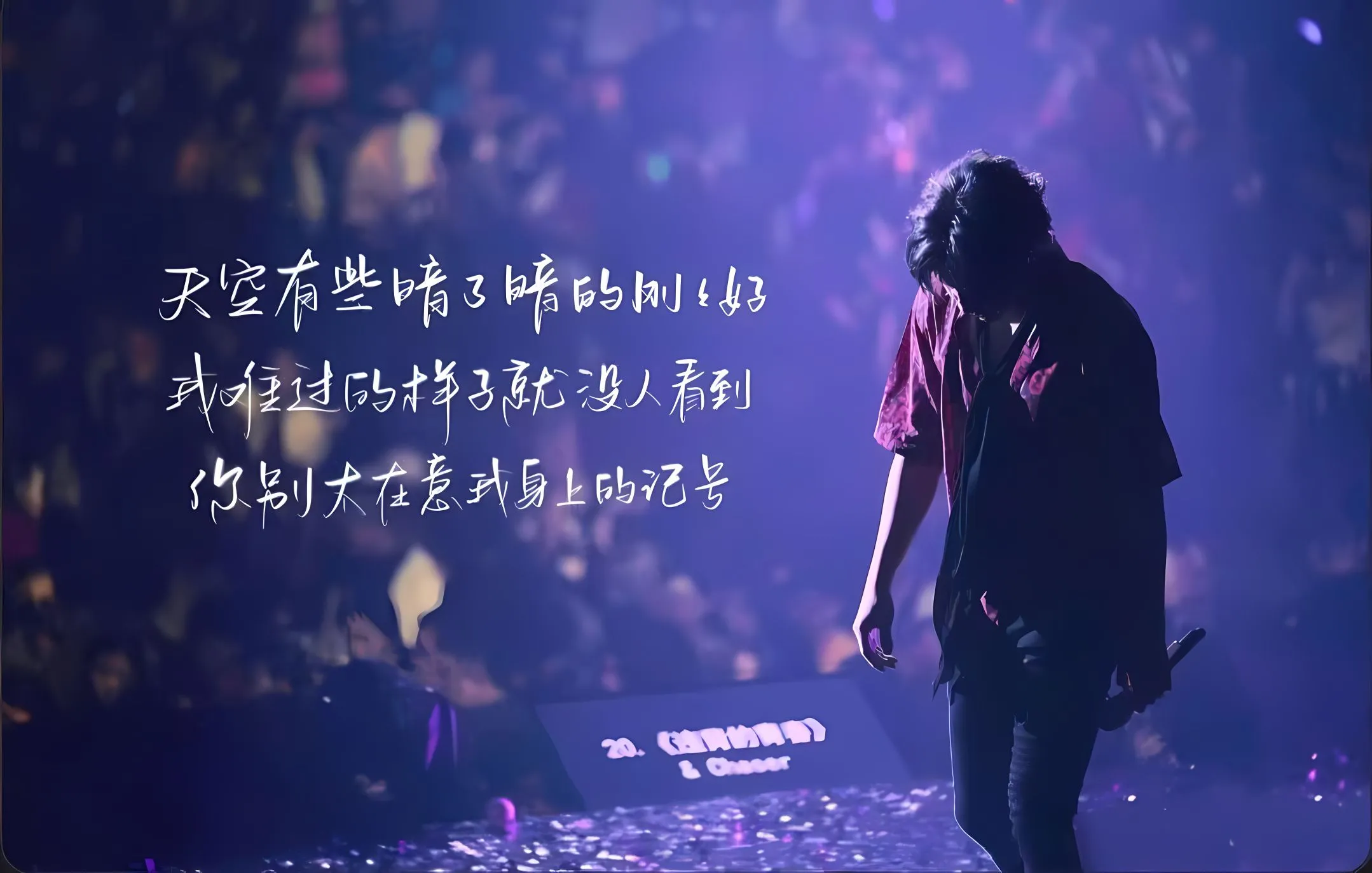 帅哥 明星 薛之谦 男明星 壁纸预览