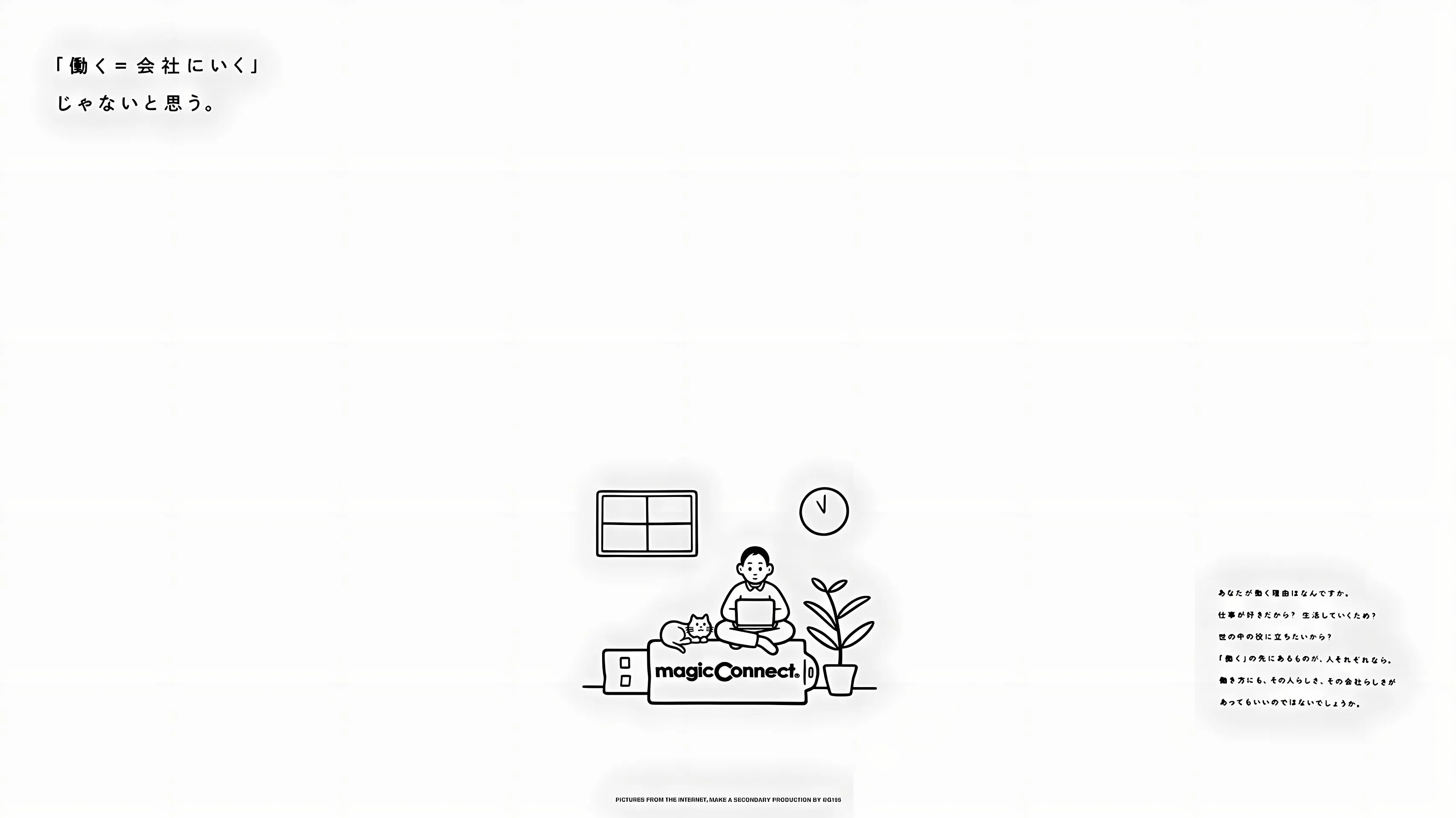打工人 插画 文字 励志 搞怪 壁纸预览