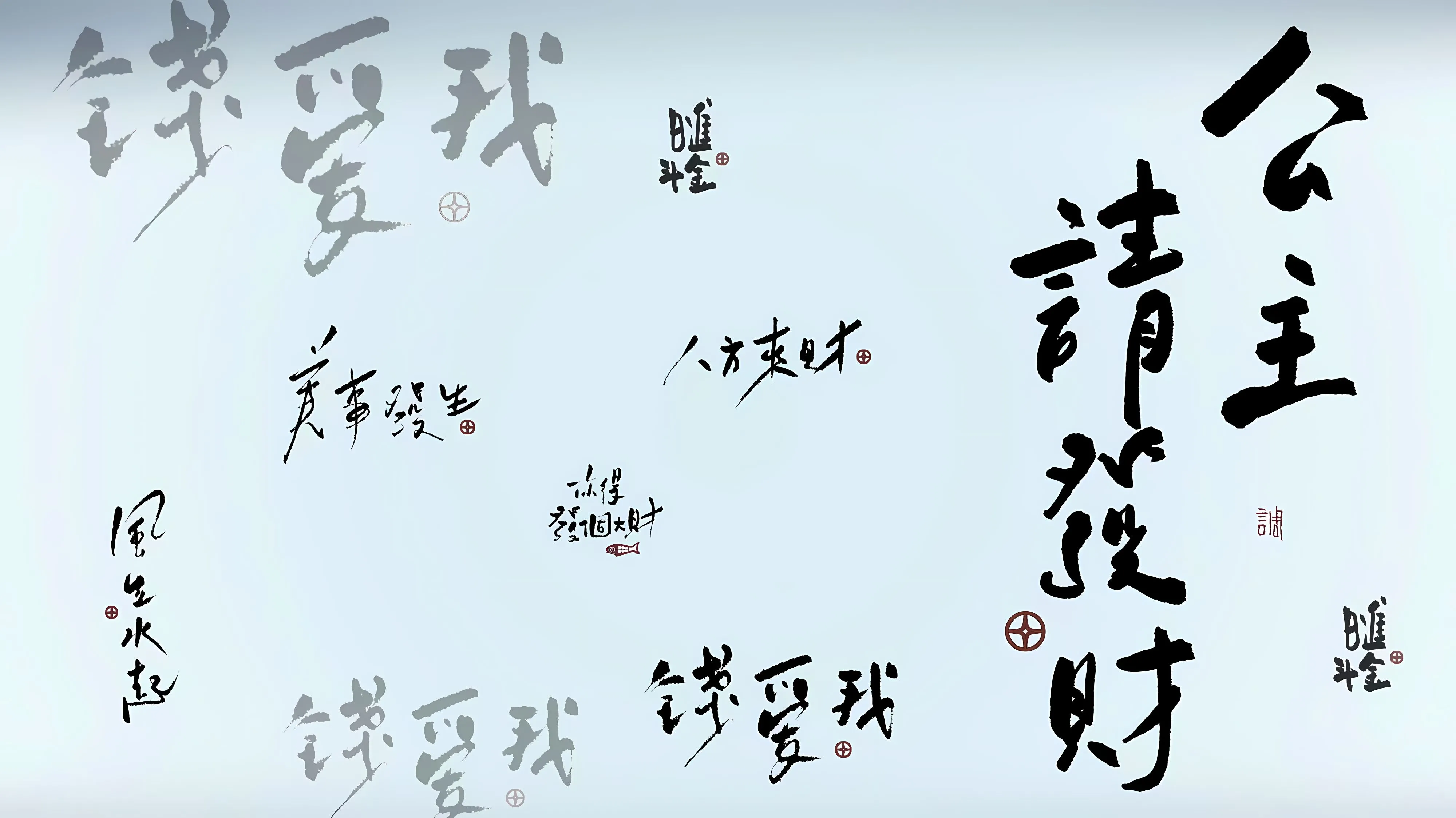 励志 打工人 文字 壁纸预览