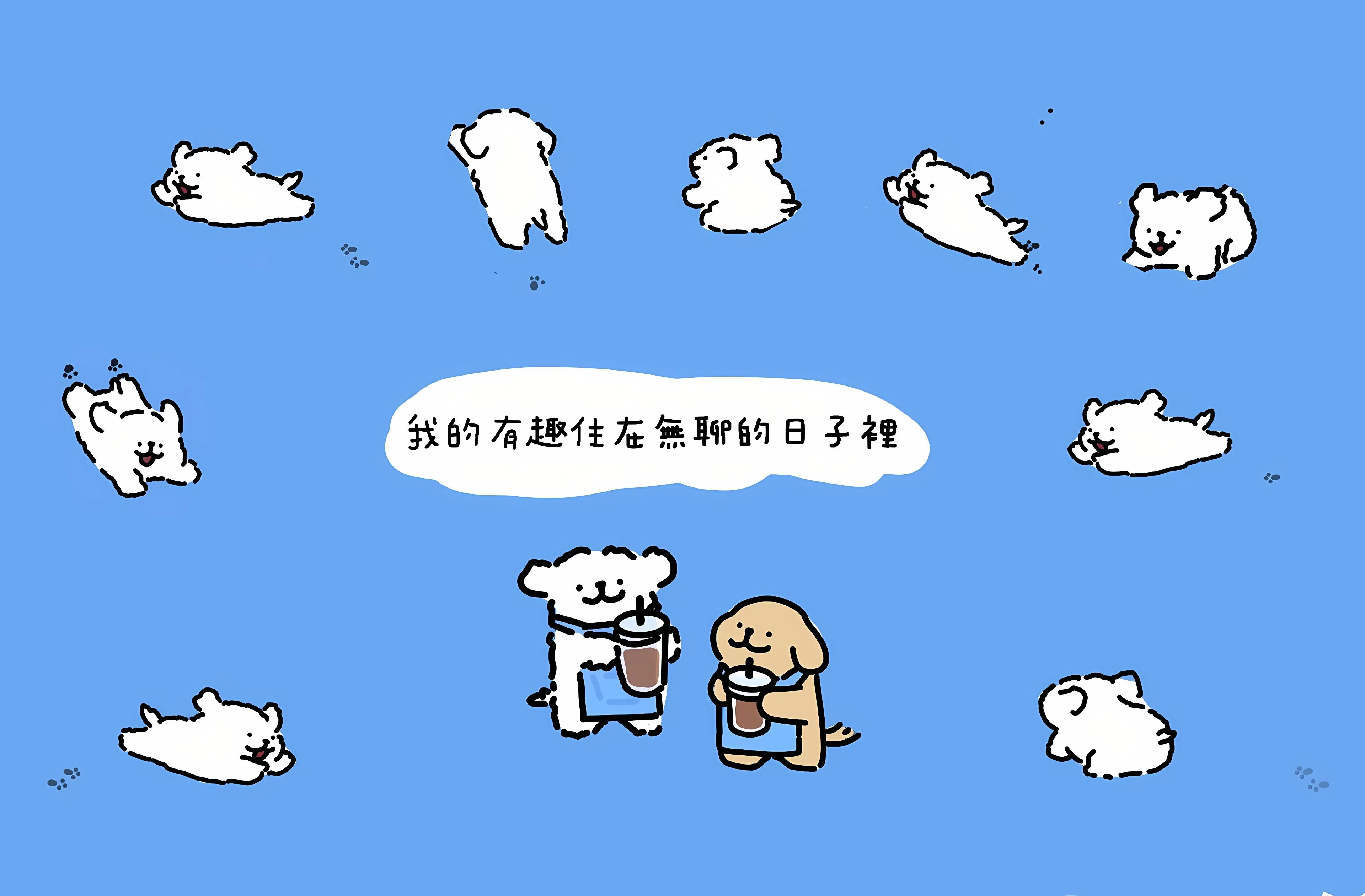 卡通 插画 线条小狗 治愈 可爱 壁纸预览