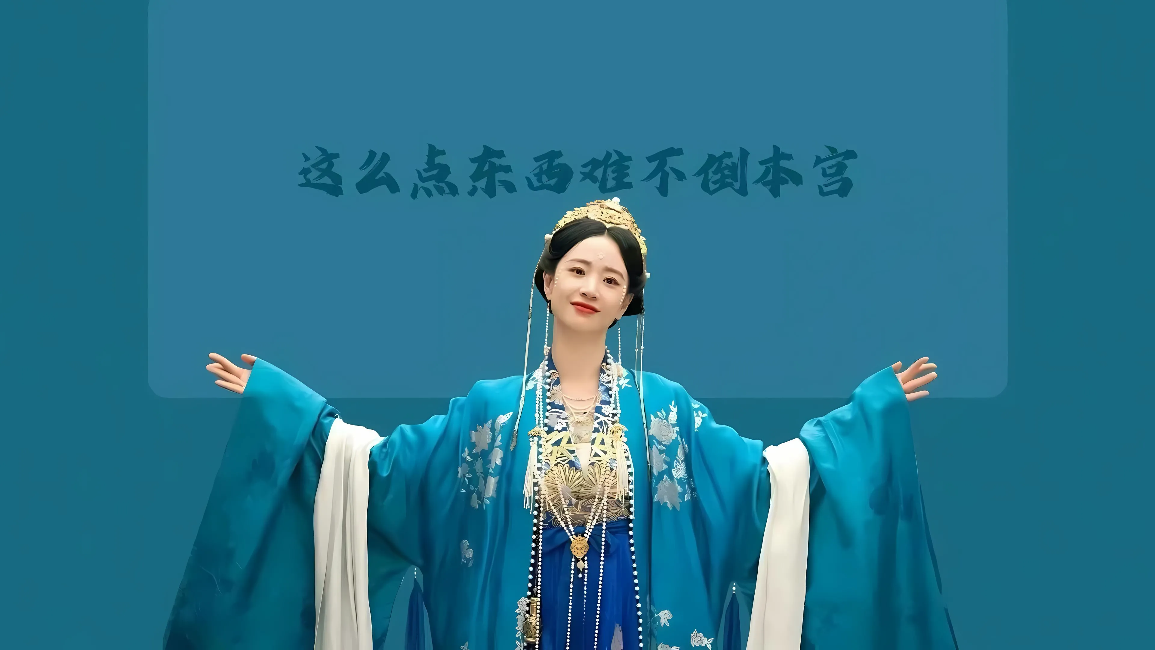 影视 明星 墨雨云间 王星越 壁纸预览