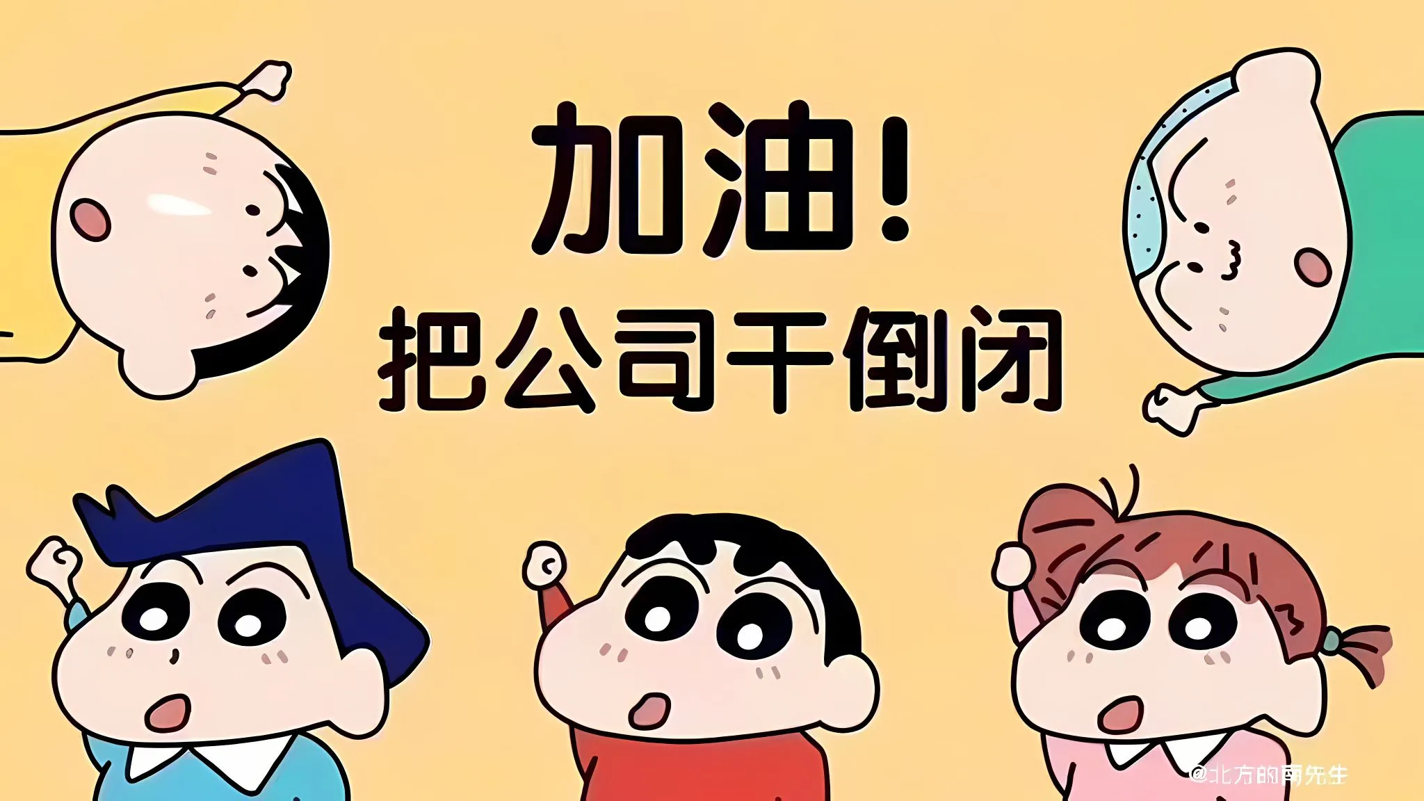 动漫 蜡笔小新 壁纸预览