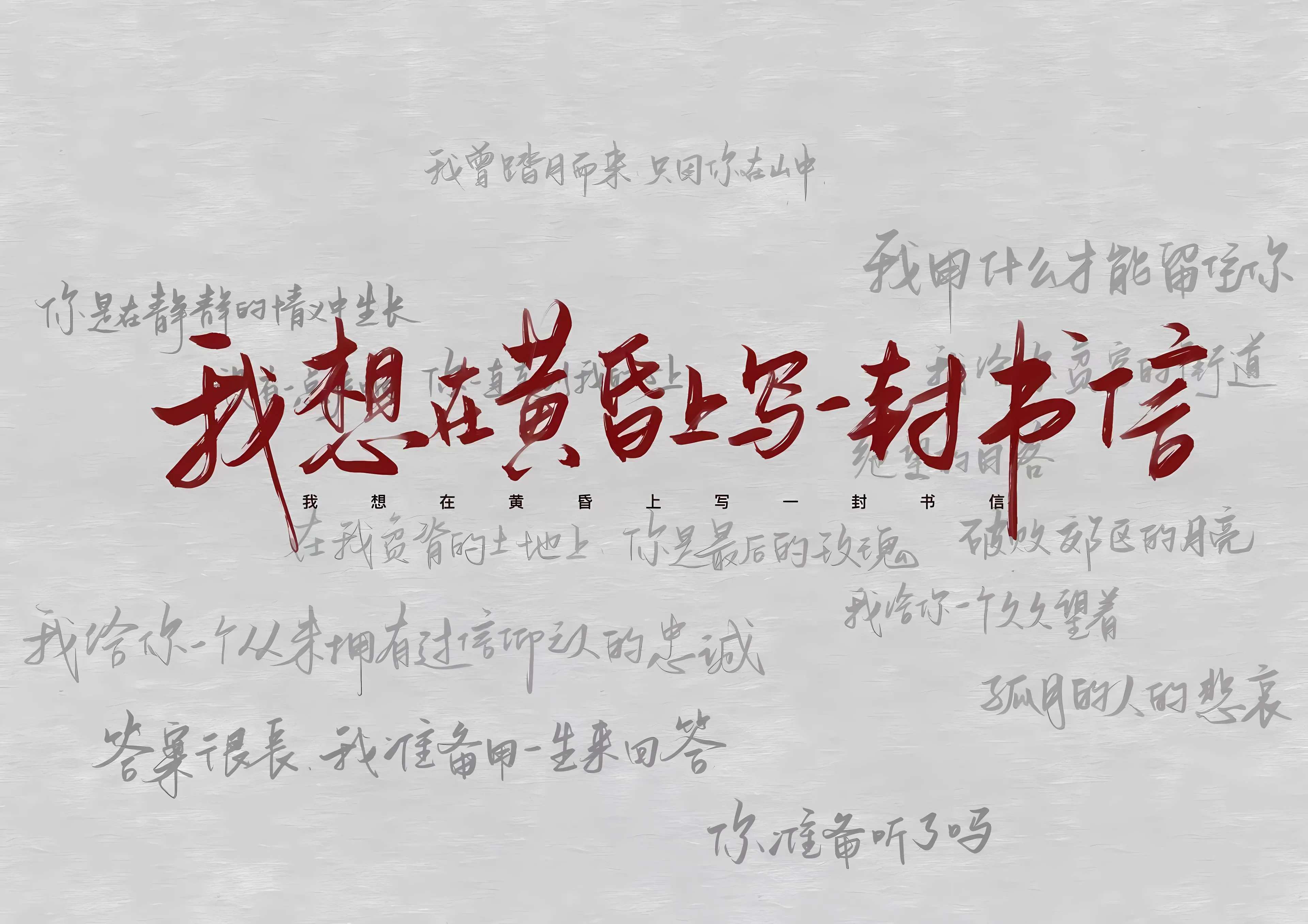励志 打工人 学习 学习专用 文字 壁纸预览