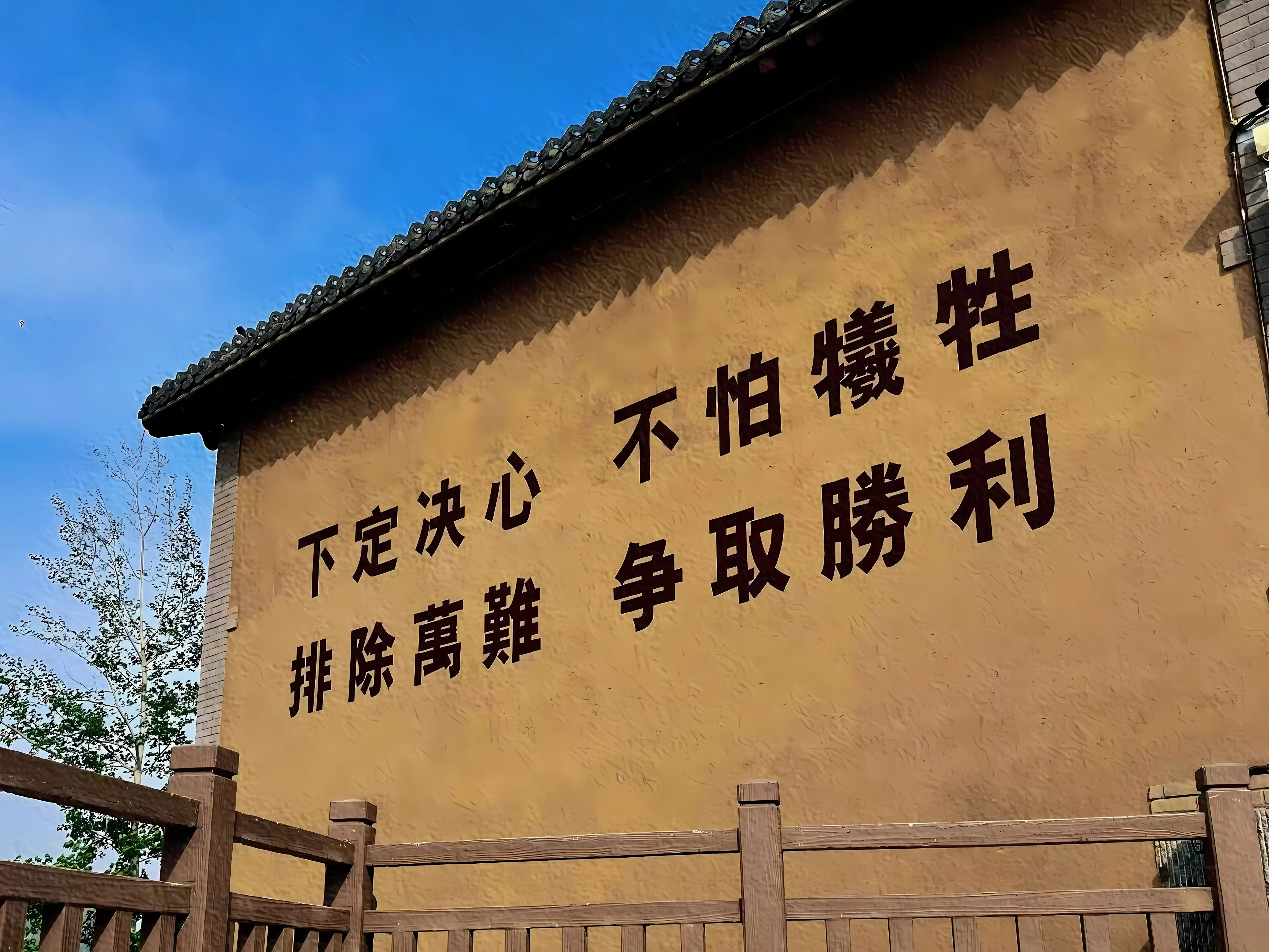 励志 打工人 学习 学习专用 文字 壁纸预览