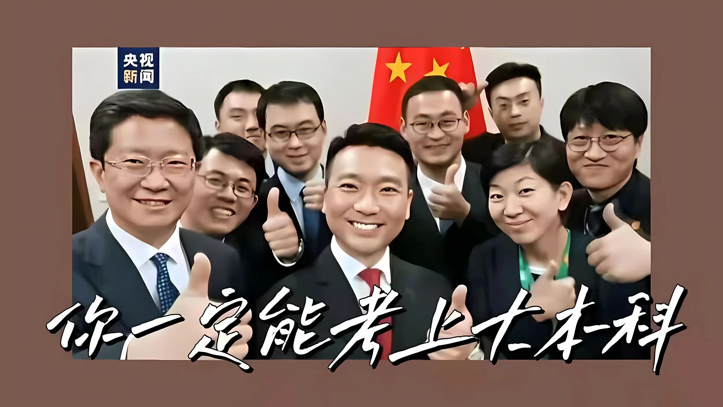 励志 打工人 文字 学习 壁纸预览