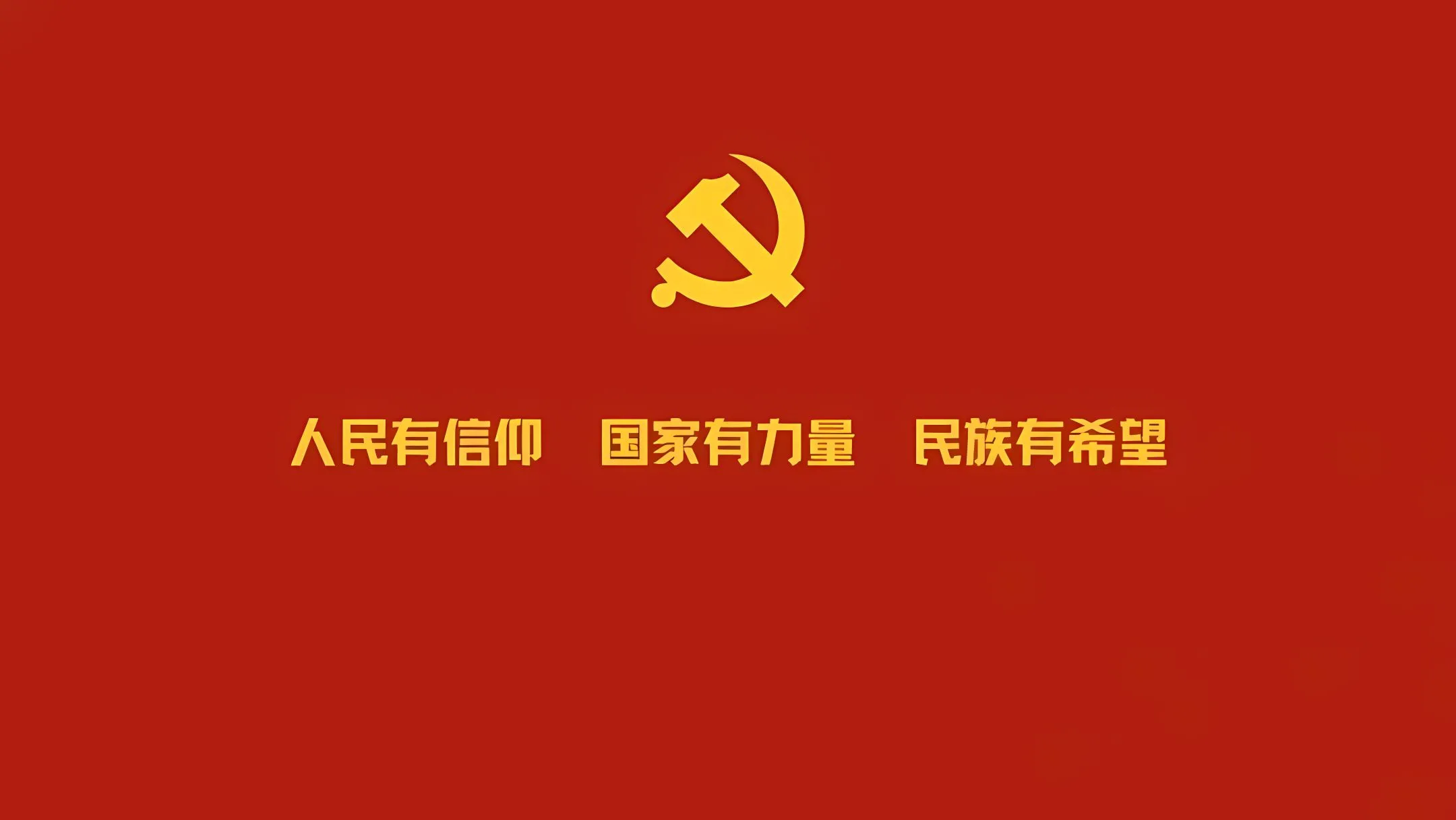 励志 打工人 文字 学习 壁纸预览