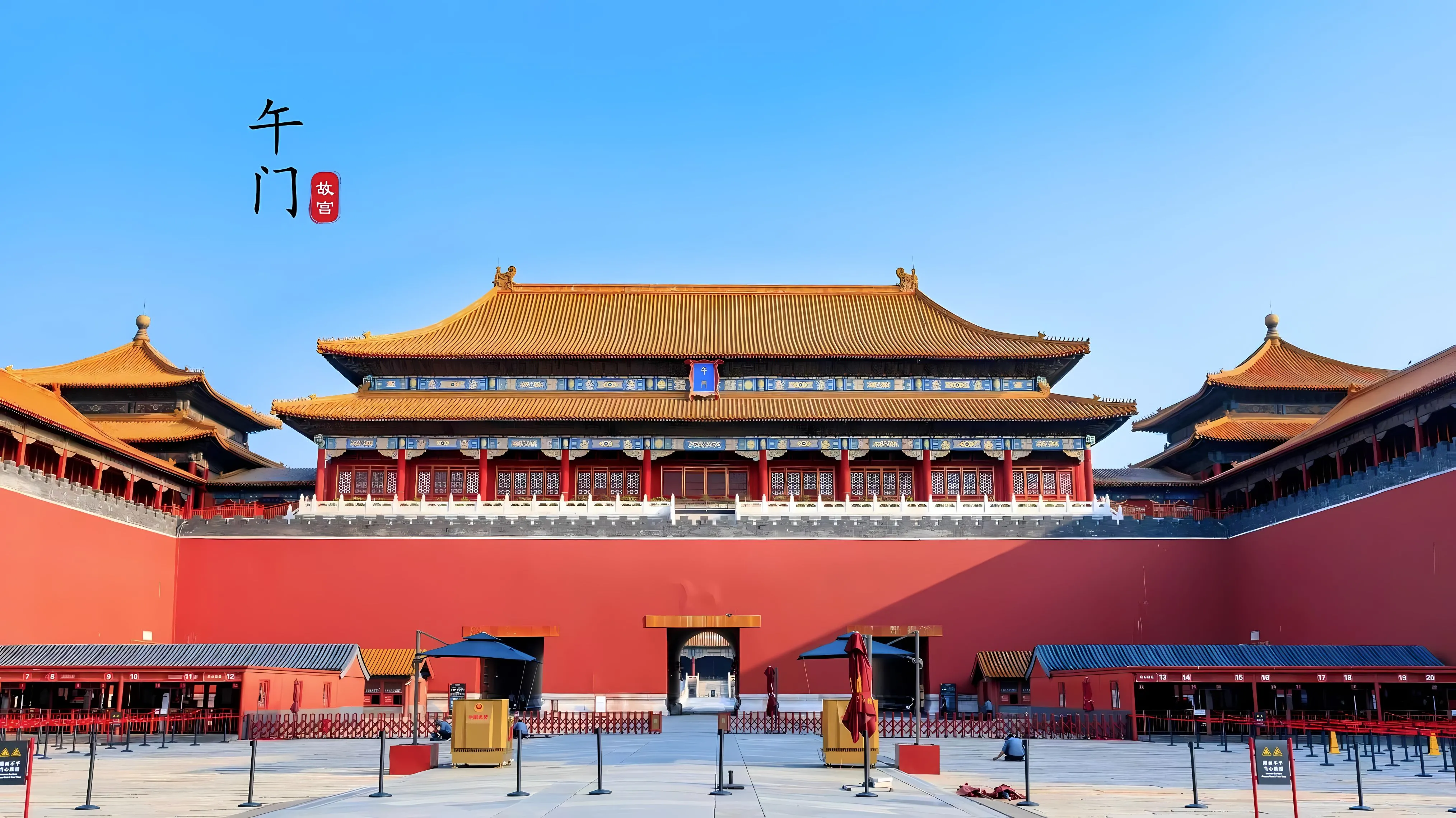 励志 故宫 绝美 壁纸预览