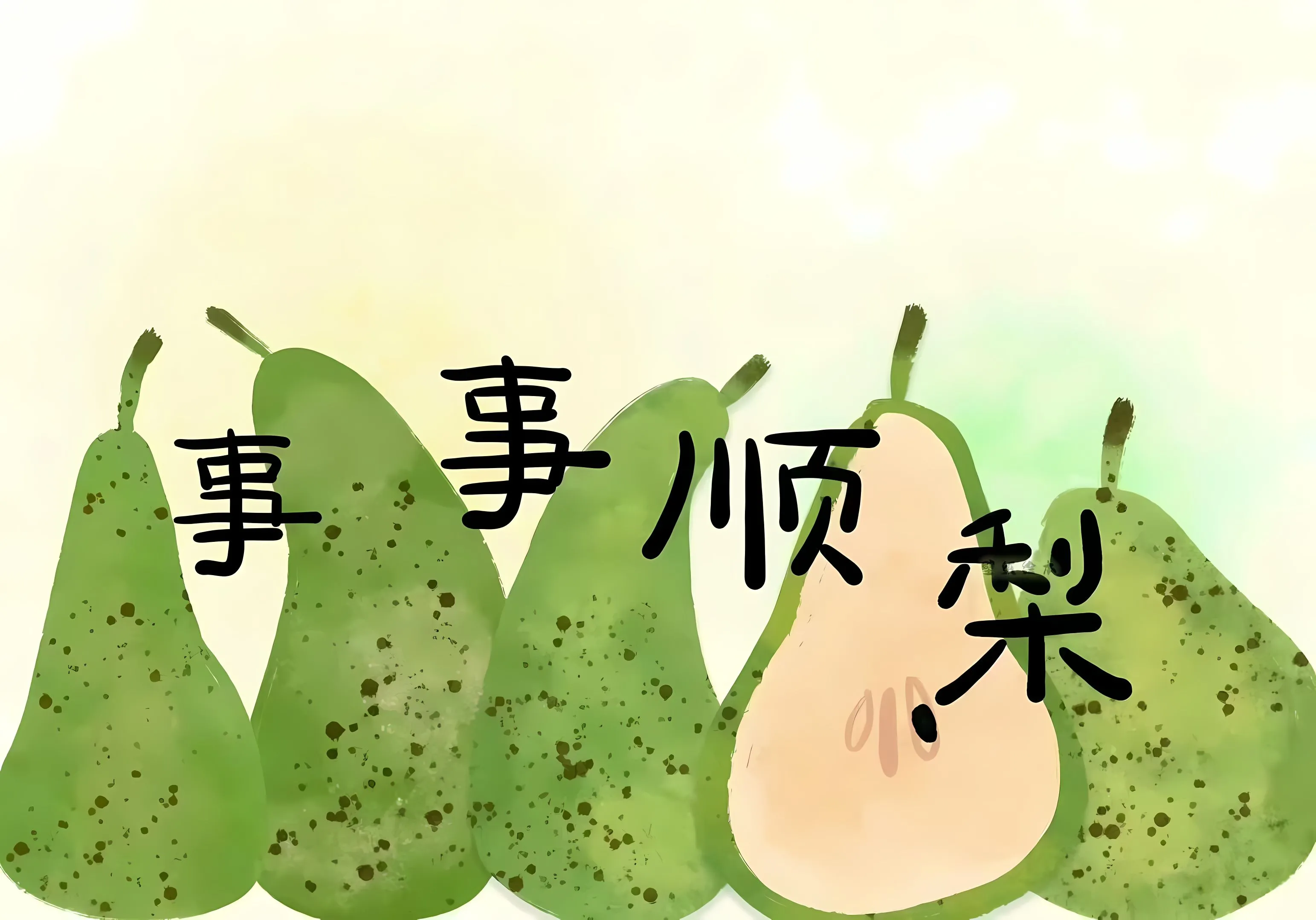 插画 励志 文字 治愈 壁纸预览