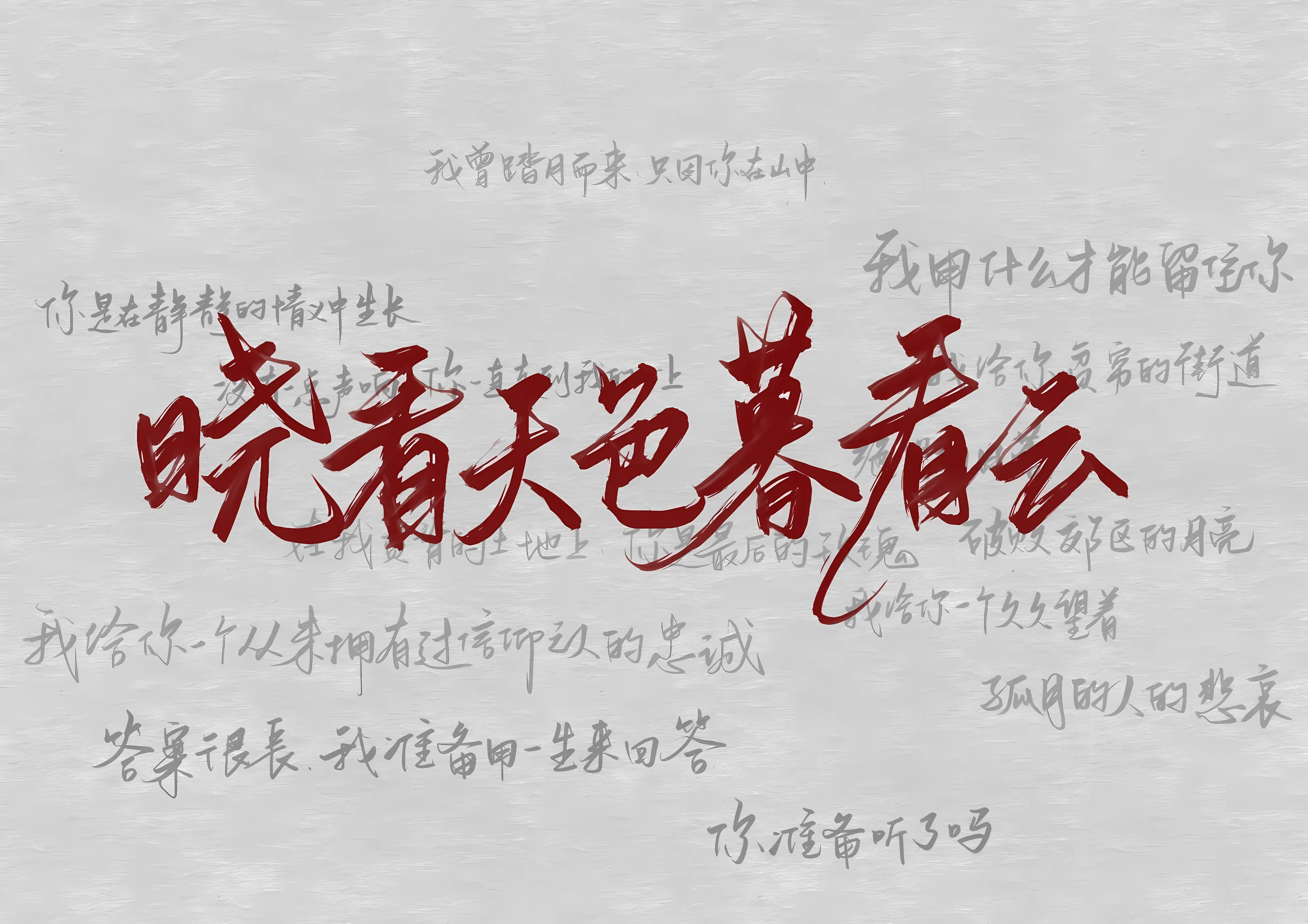 励志 打工人 文字 学习 壁纸预览