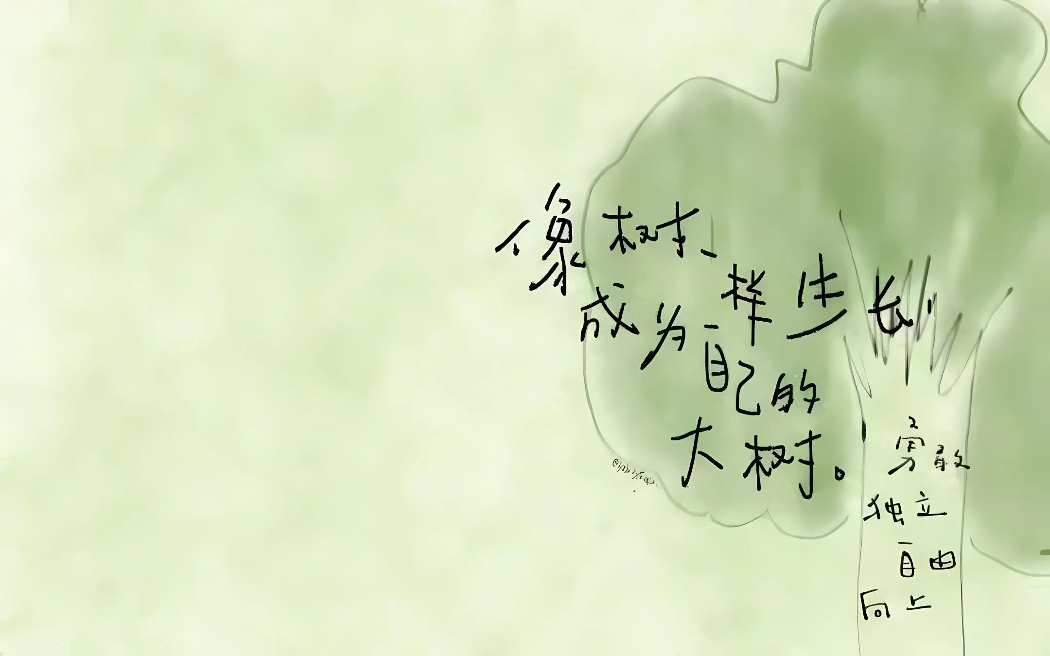 励志 文字 绿色 壁纸预览