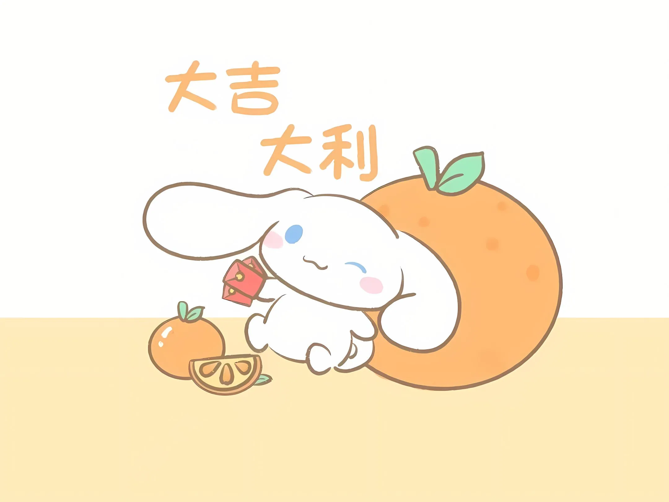 励志 动漫 卡通 玉桂狗 壁纸预览