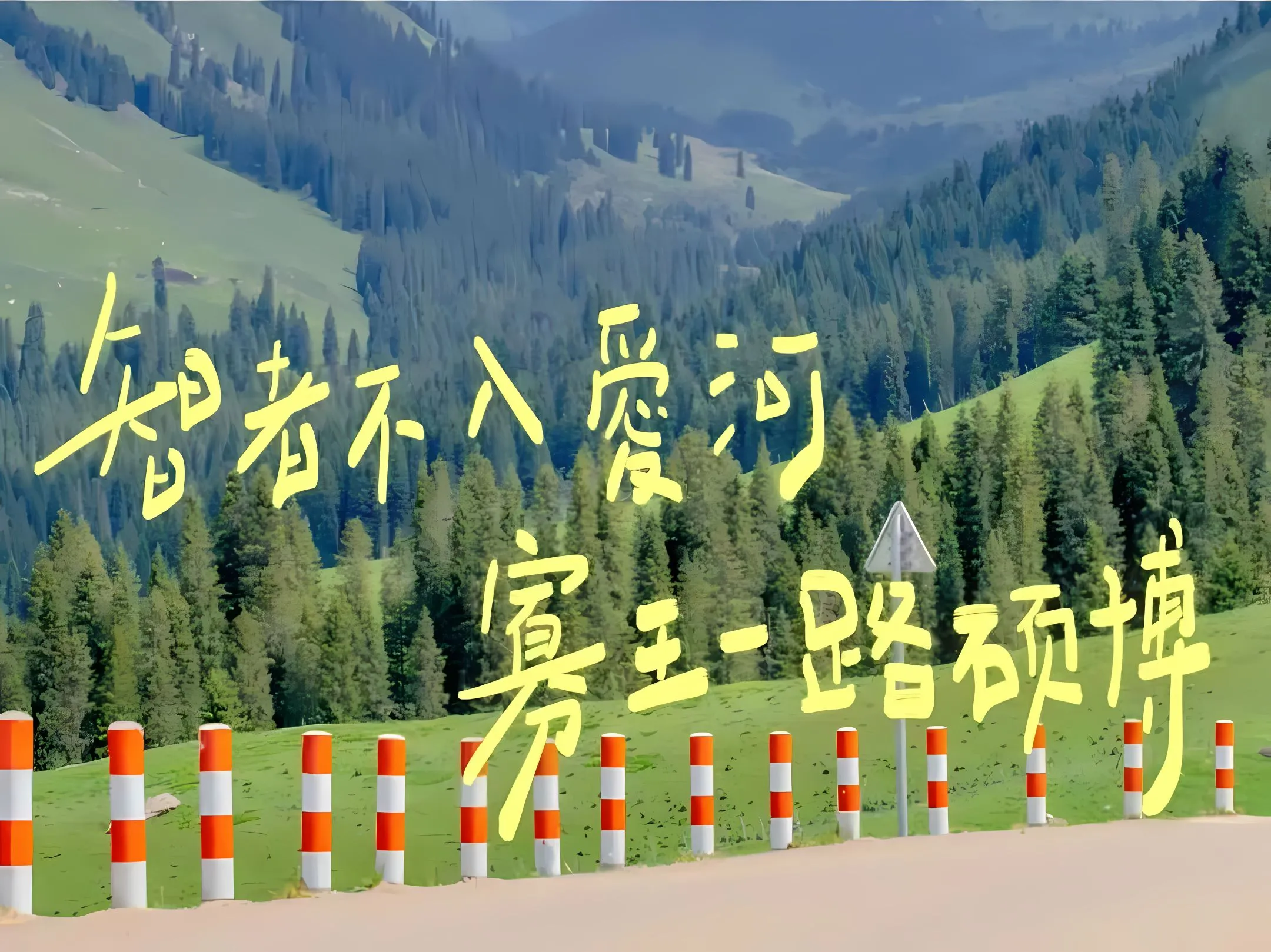 励志 一定上岸 上岸 学习专用 壁纸预览