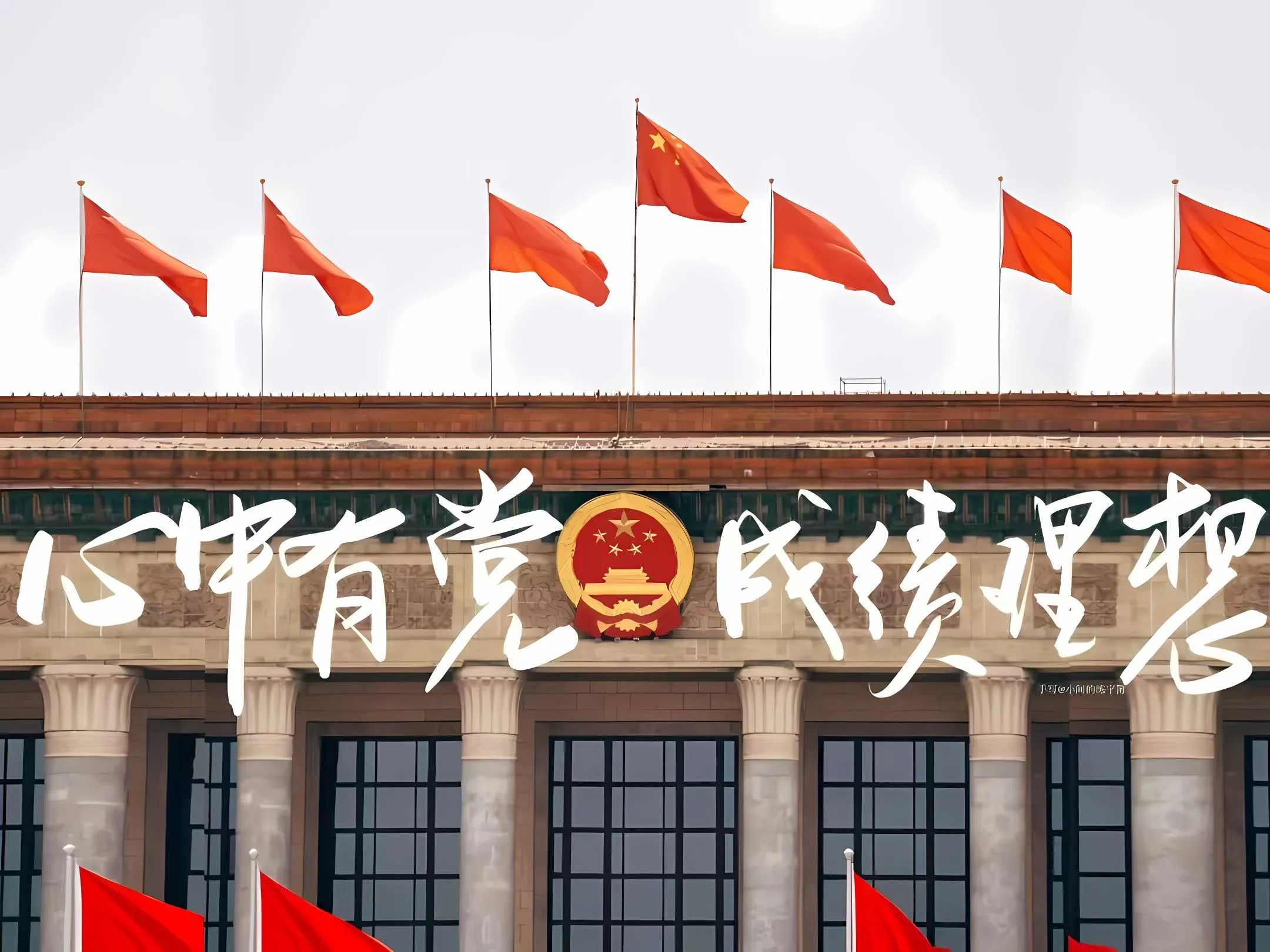 励志 打工人 文字 学习 学习专用 壁纸预览