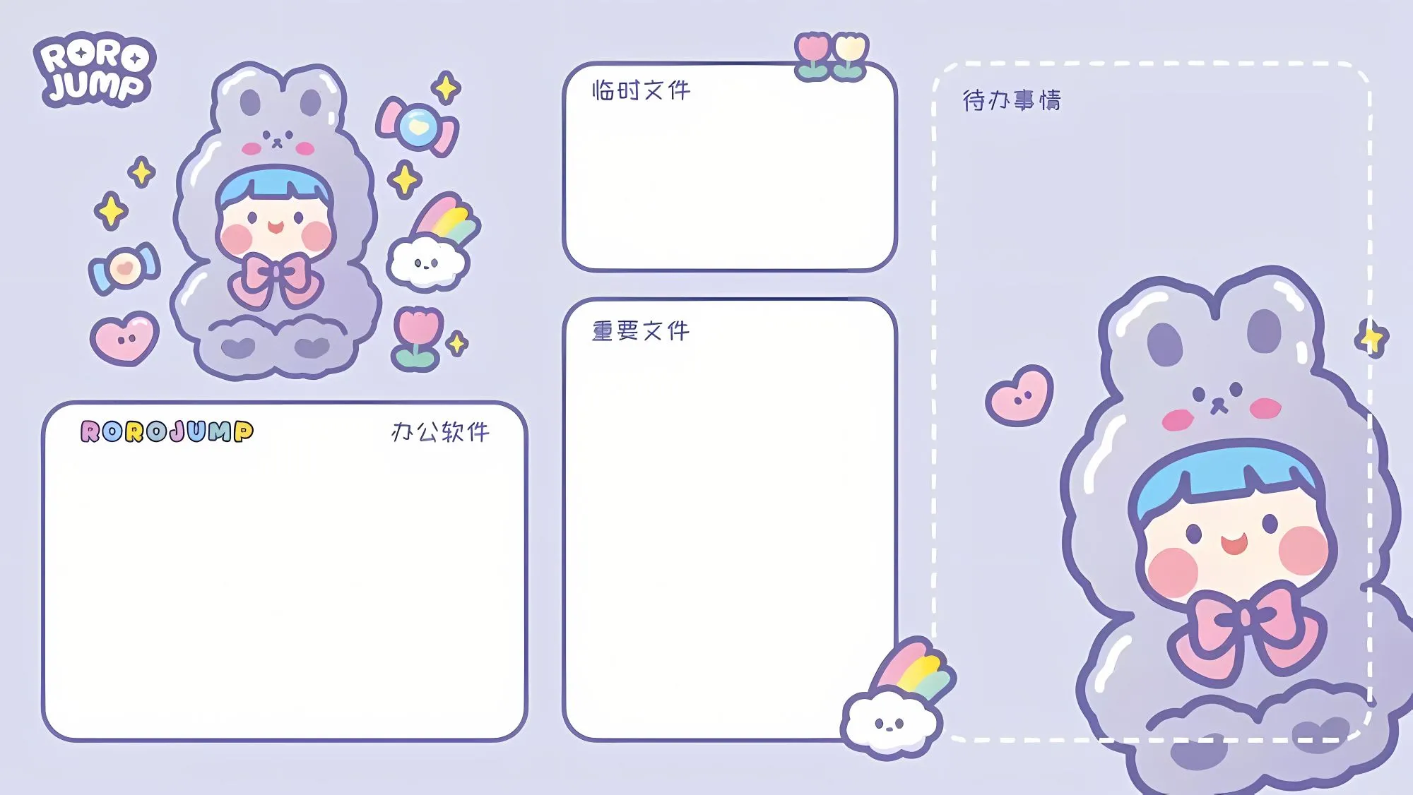 分区 卡通 可爱 少女心 壁纸预览