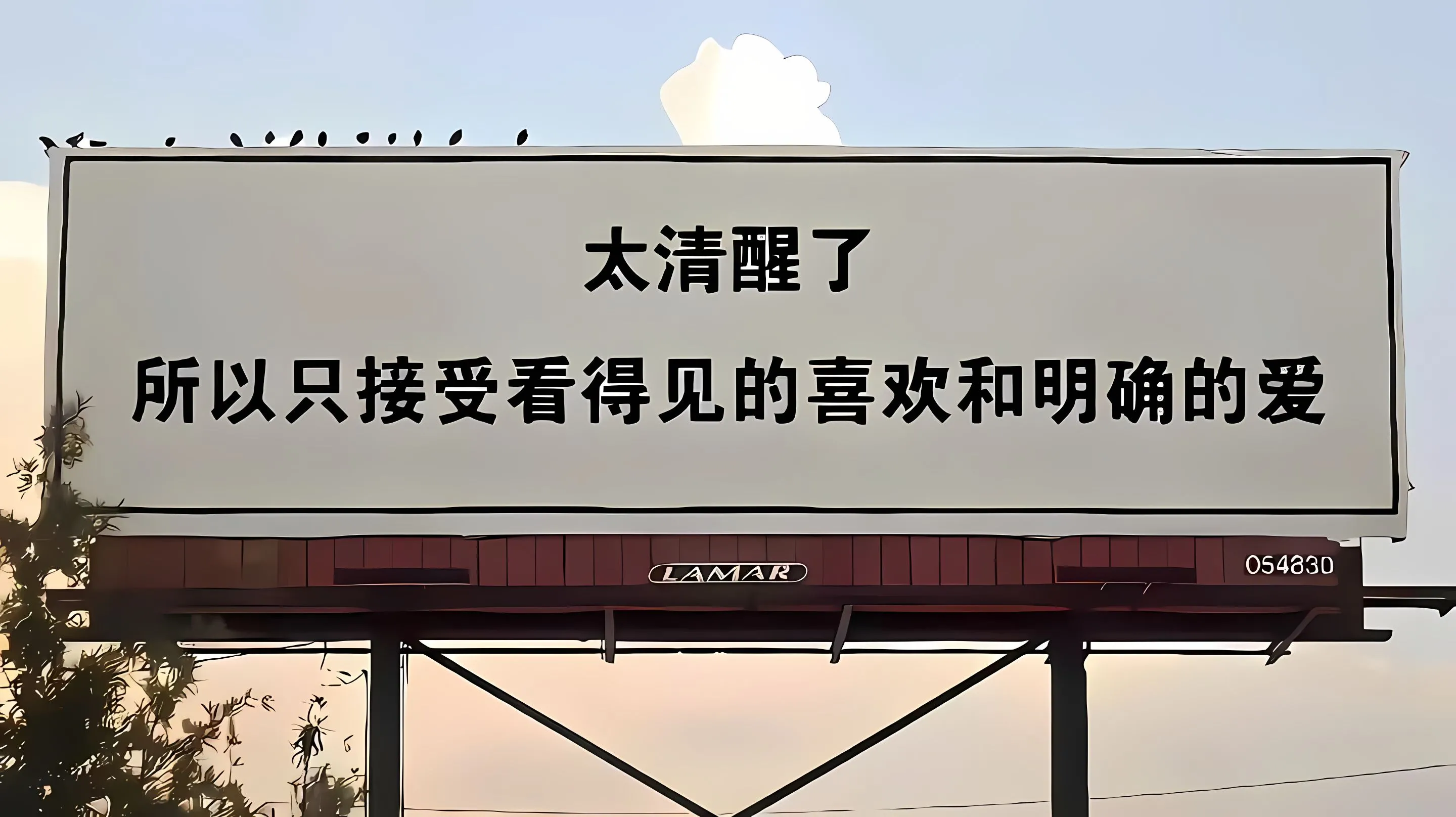 ins风 伤感 唯美 氛围 壁纸预览