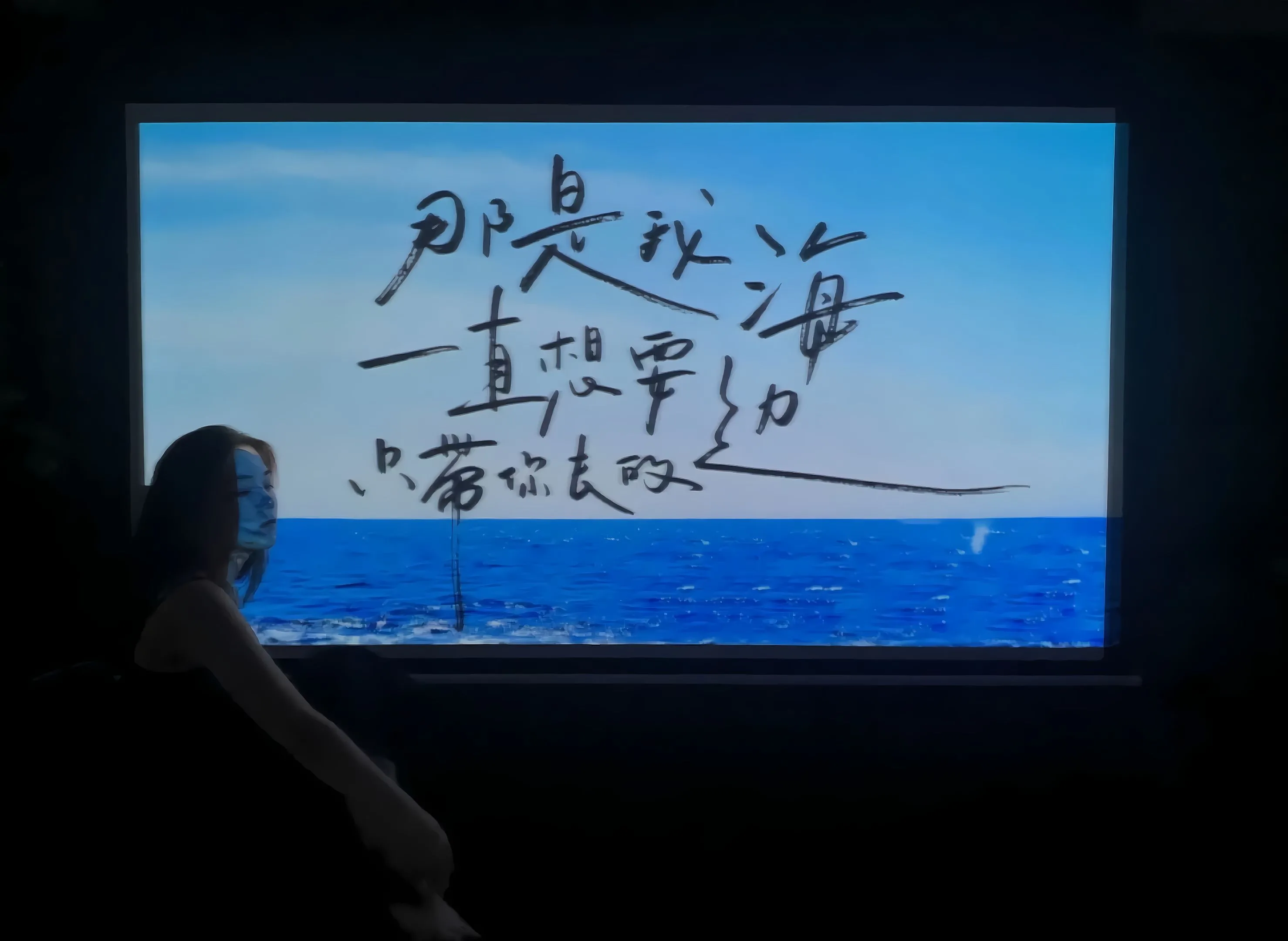 风景 那是我一直想带你去的海边 氛围感 大海 壁纸预览