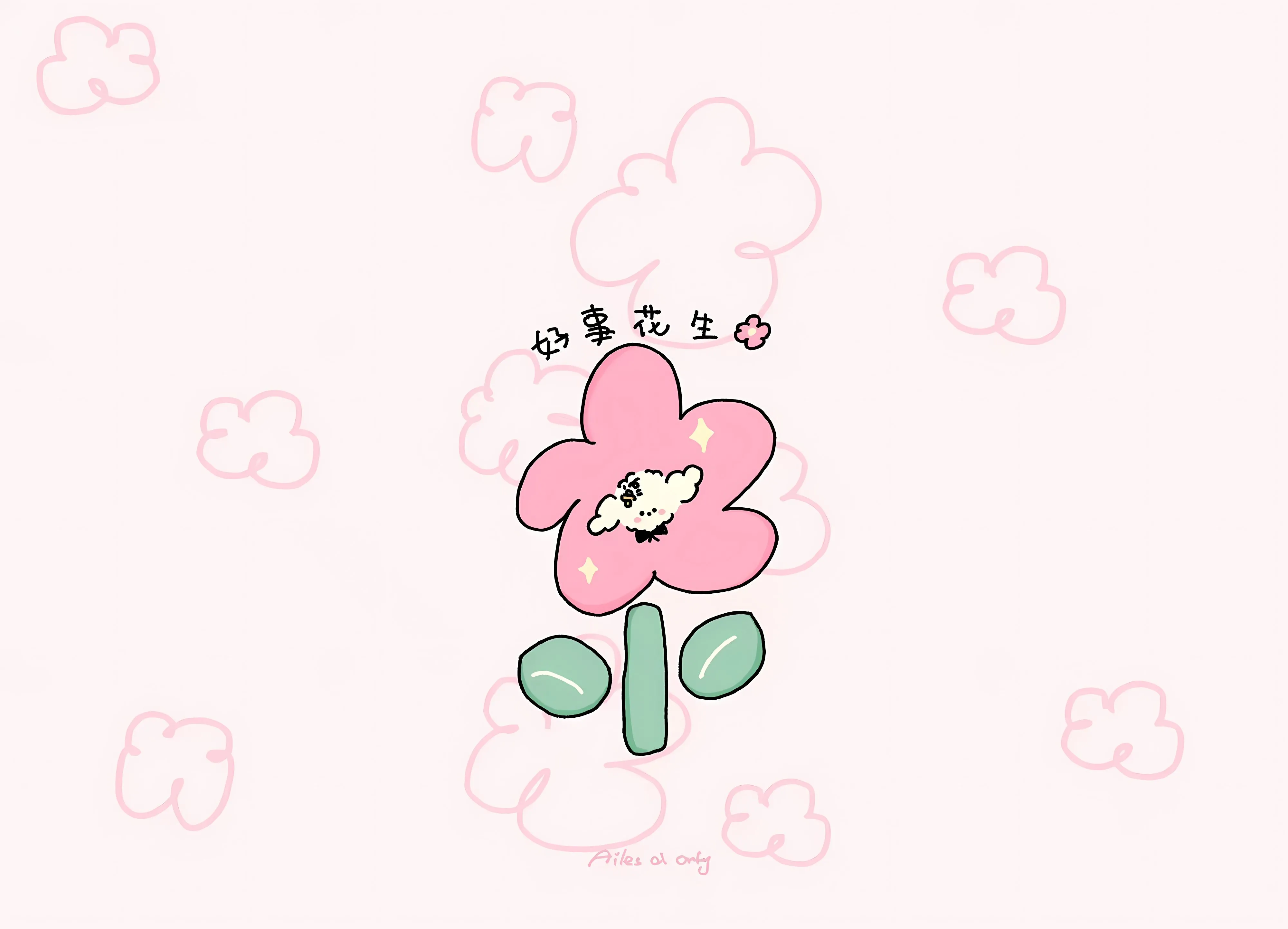 卡通 可爱 插画 粉色 粉色系 壁纸预览