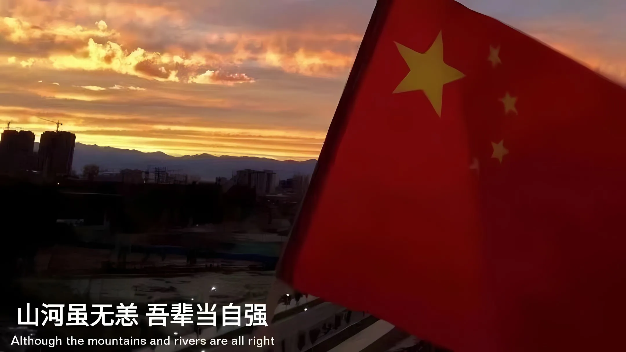 励志 红色 中国红 壁纸预览