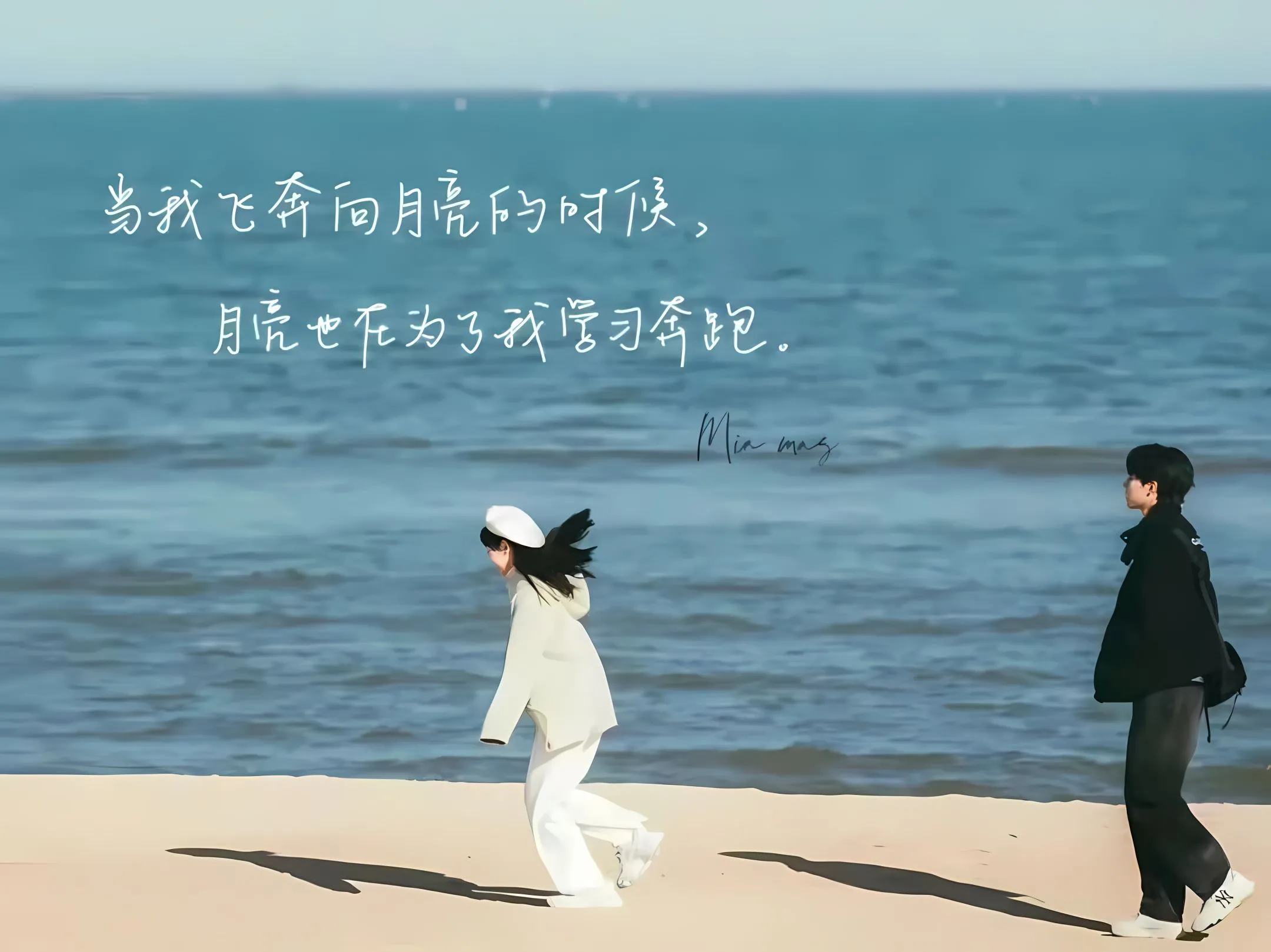 影视 当我飞奔向你 张淼怡 周翊然 壁纸预览