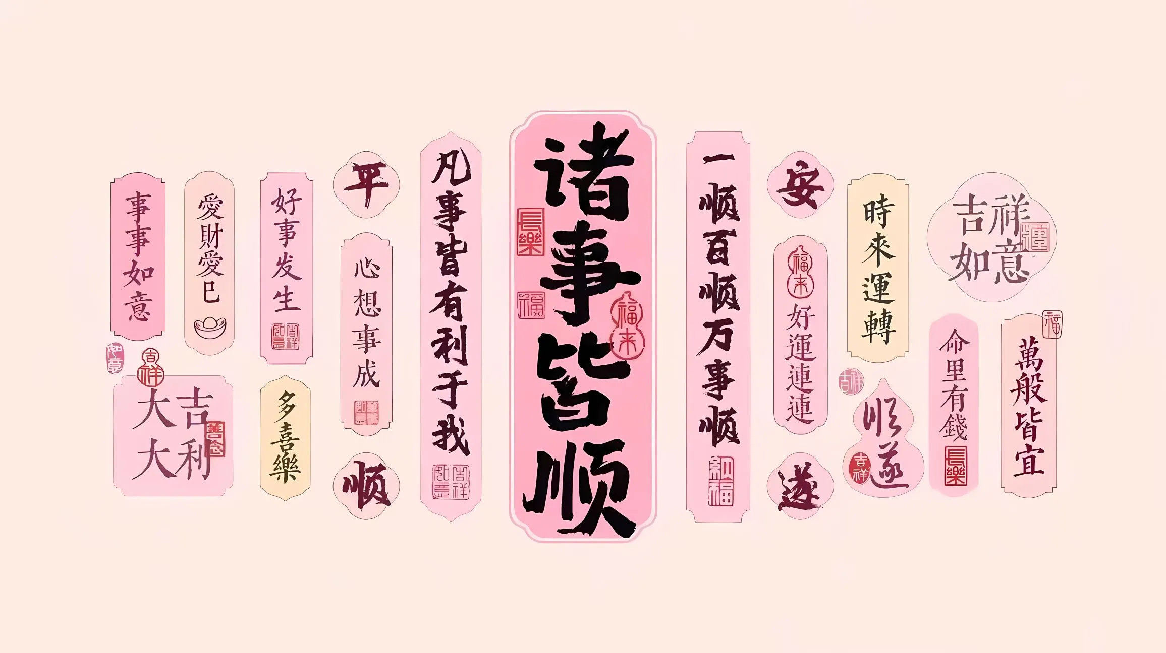 励志 插画 可爱 治愈 壁纸预览
