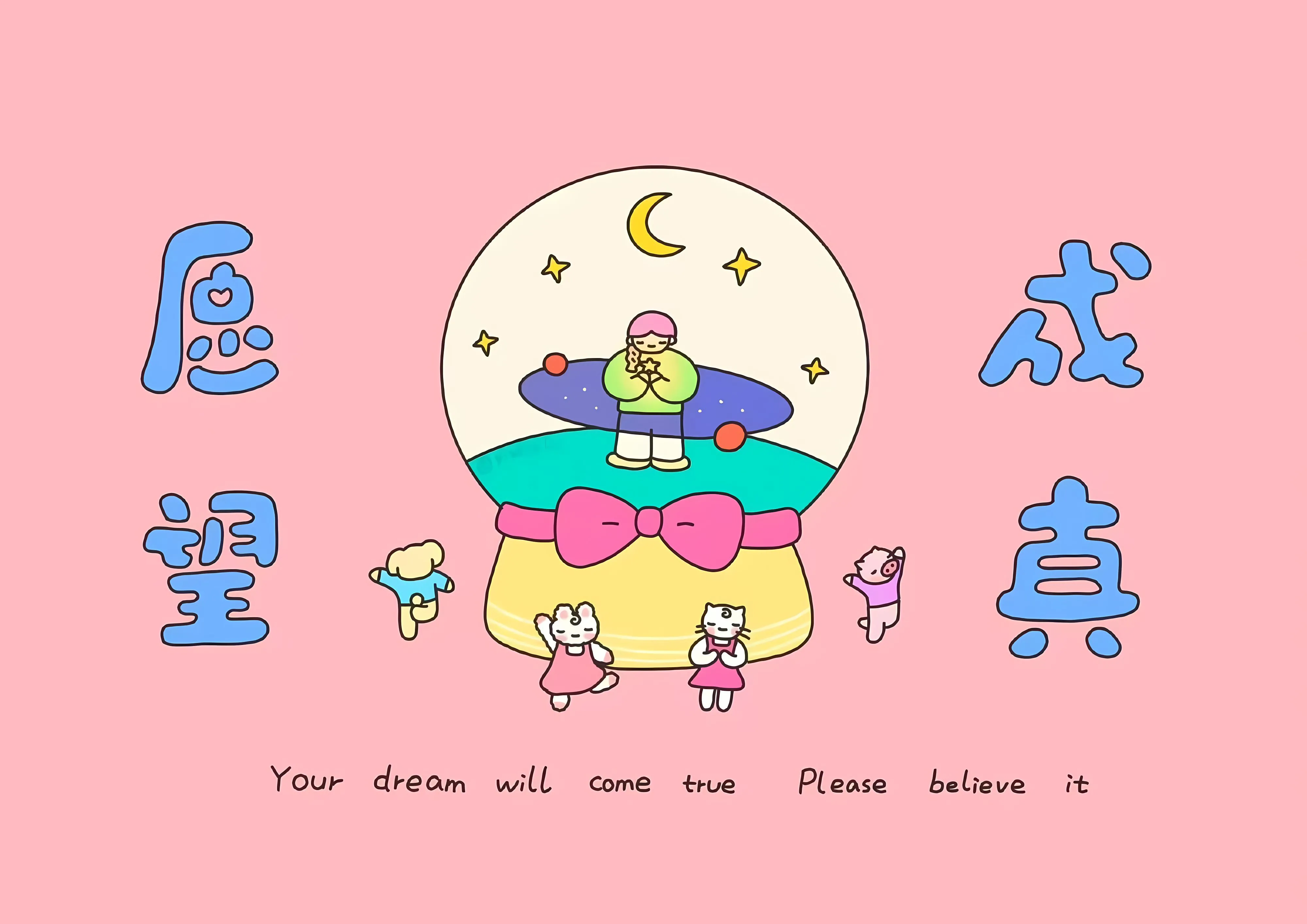 卡通 可爱 插画 治愈 壁纸预览