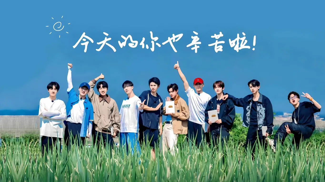 帅哥 明星 种地吧少年 十个勤天 壁纸预览
