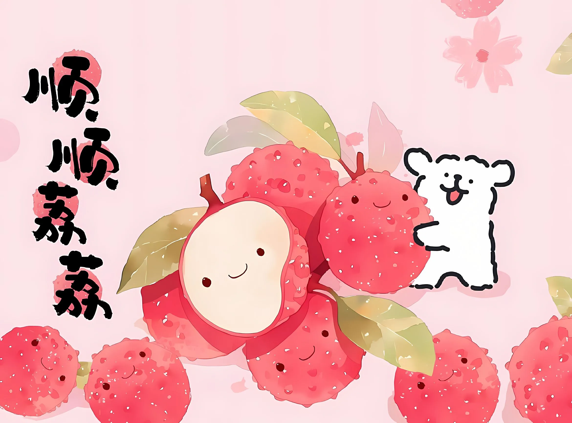 卡通 插画 可爱 治愈 壁纸预览