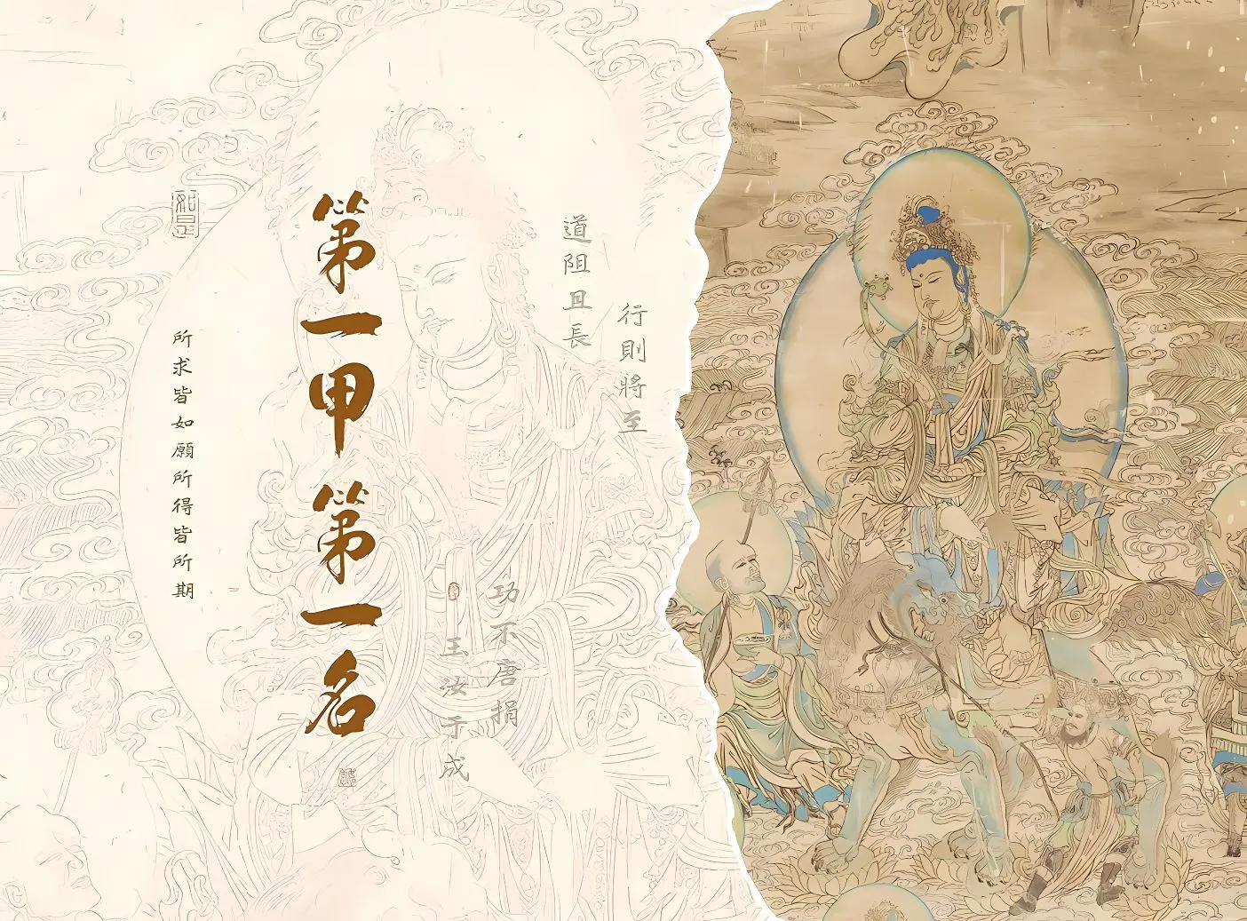 励志 打工人 文字 学习 学习专用 壁纸预览