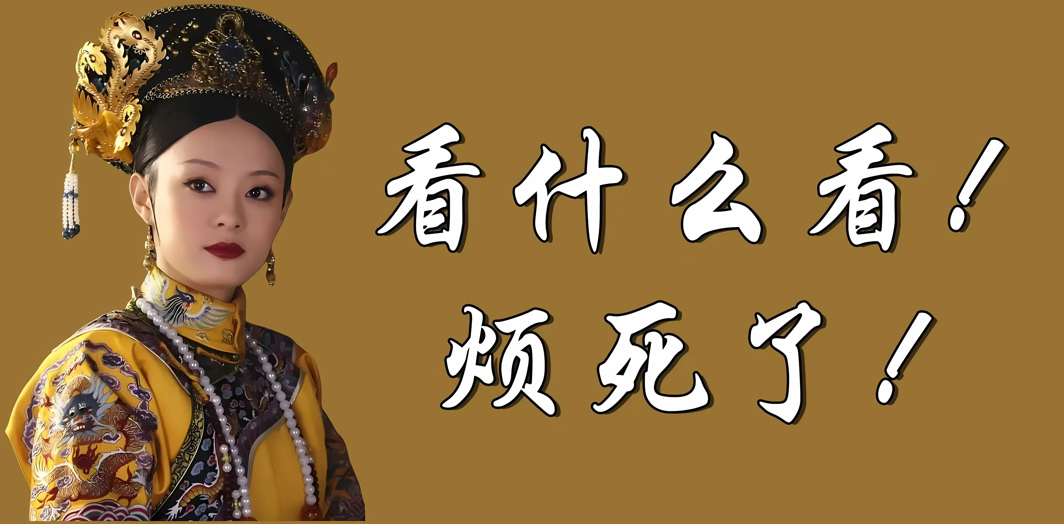 打工人 不要乱看我的电脑 保持边界 壁纸预览