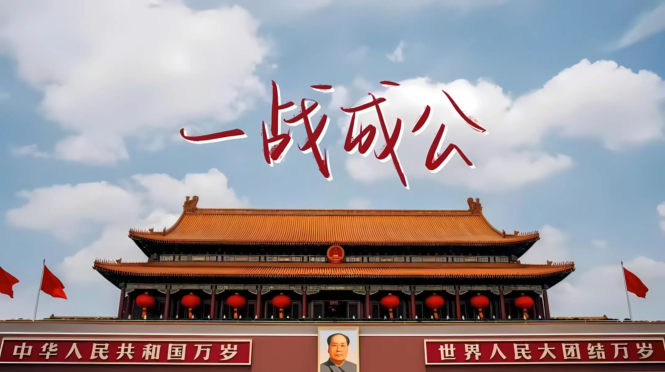 励志 学习专用 上岸 壁纸预览