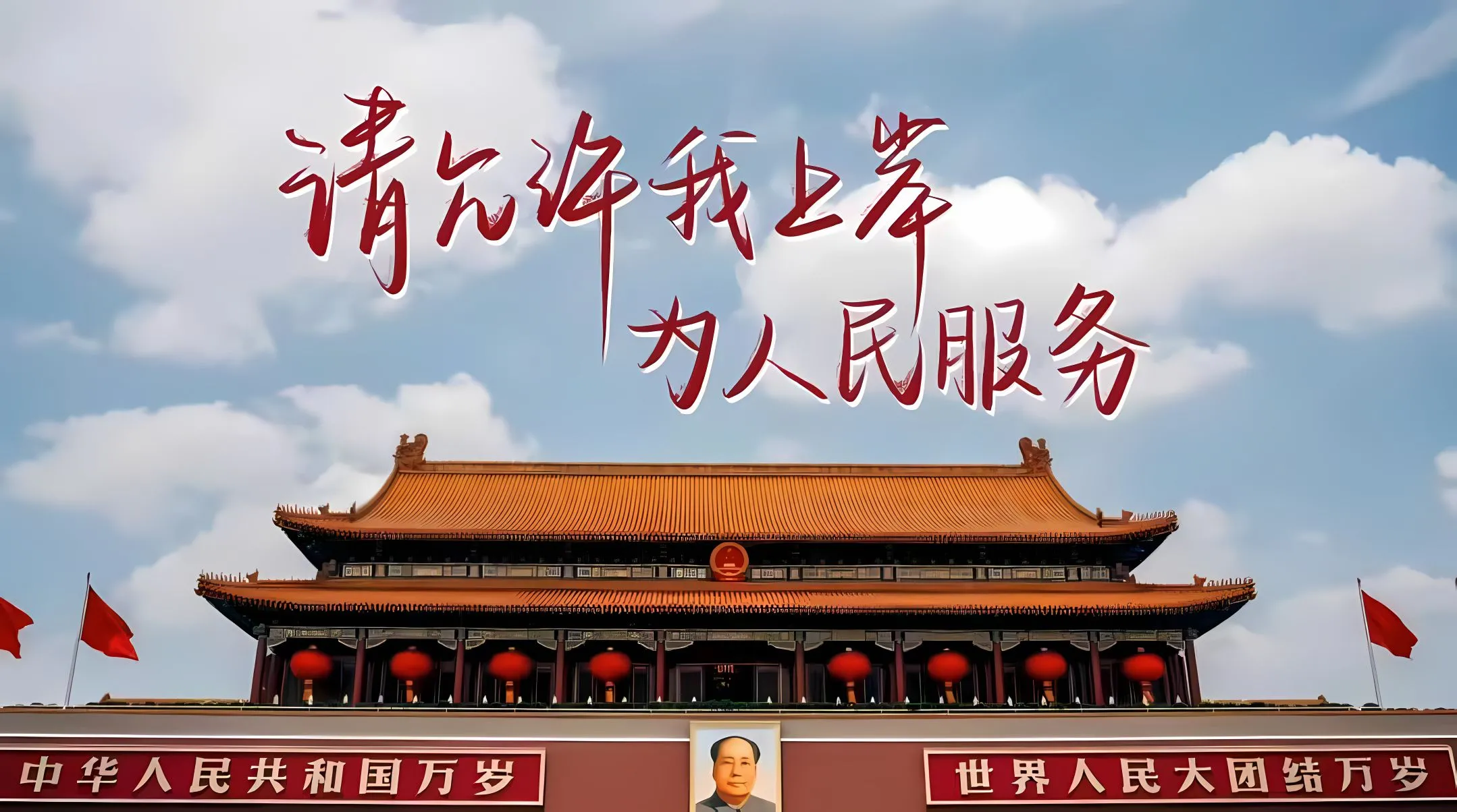 励志 学习专用 上岸 壁纸预览