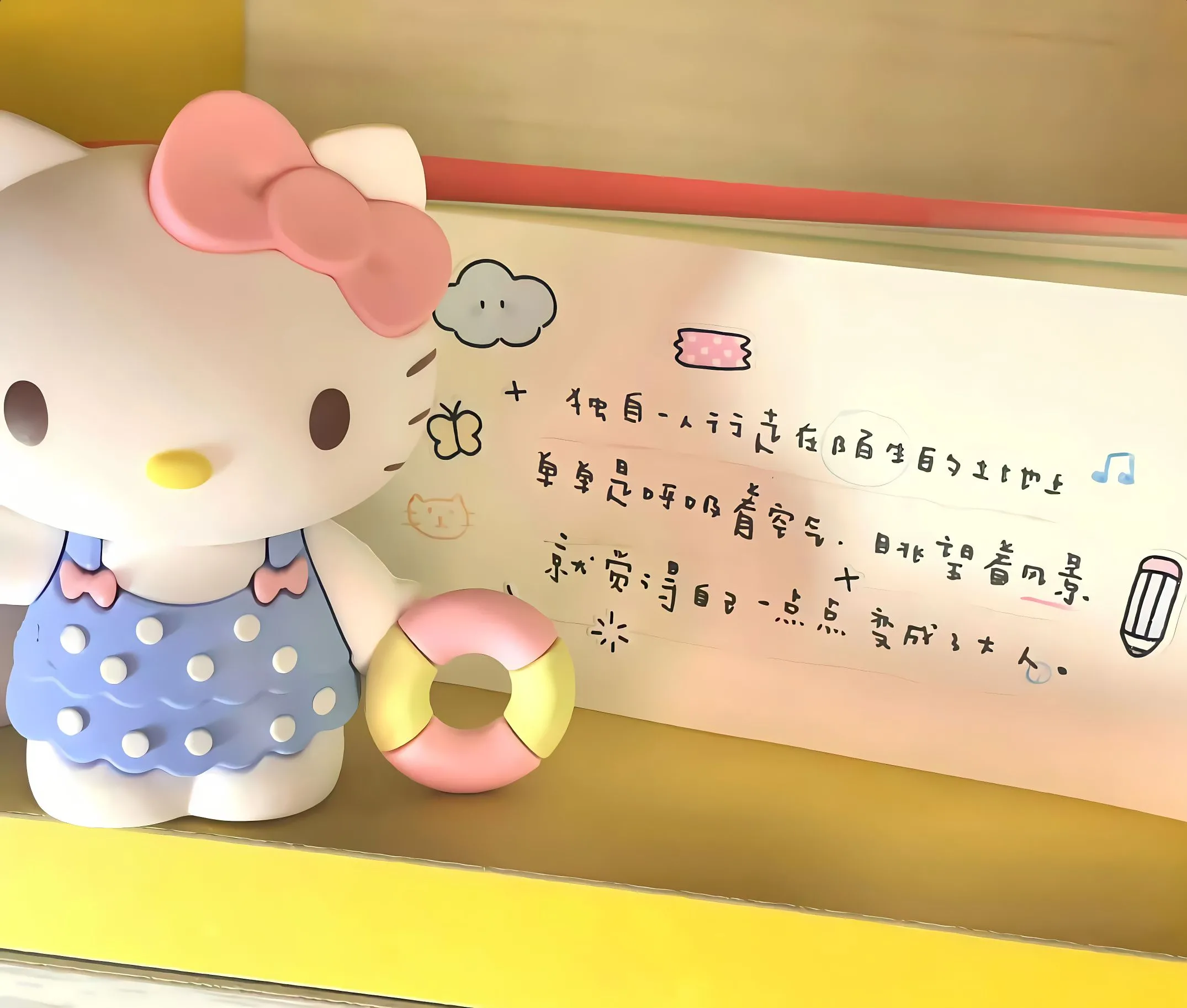 ins风 可爱 壁纸预览