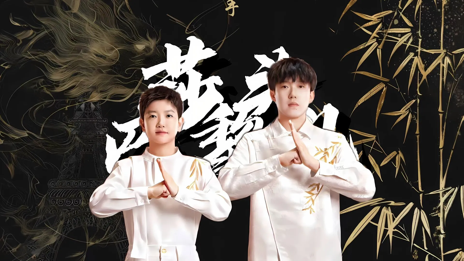 体育 乒乓球 孙颖莎 王楚钦 壁纸预览