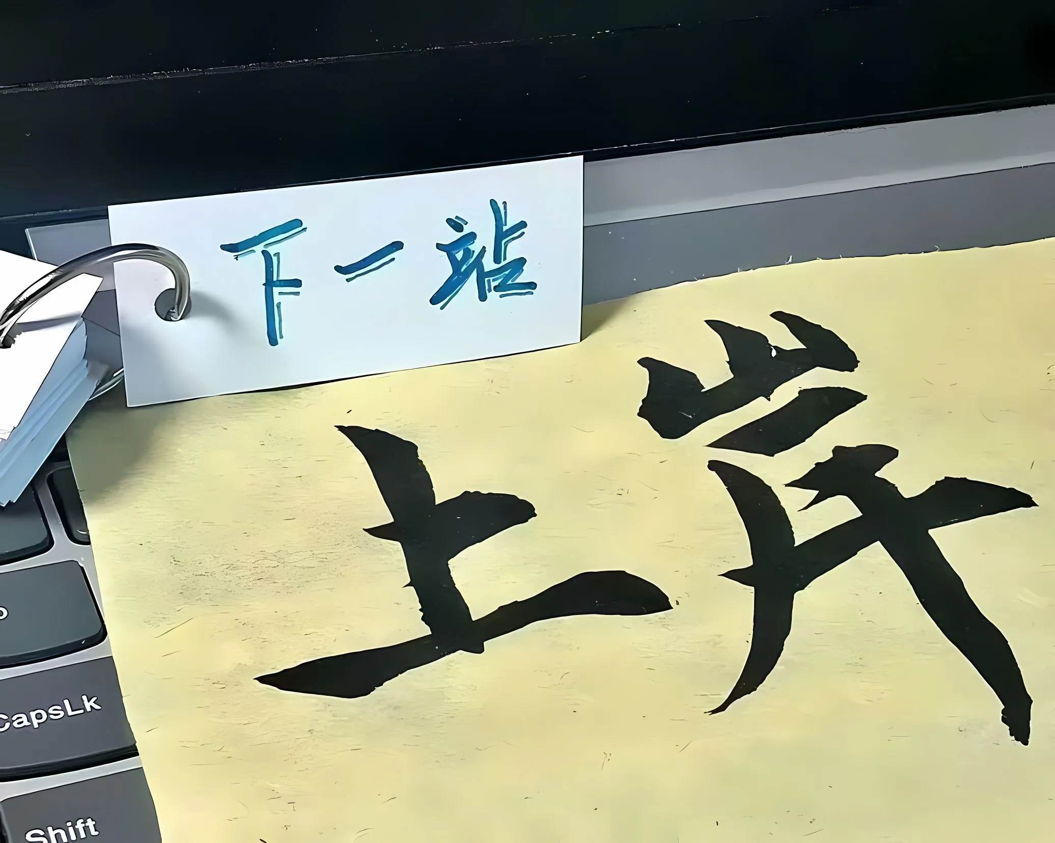 励志 文字 上岸 唯美 壁纸预览