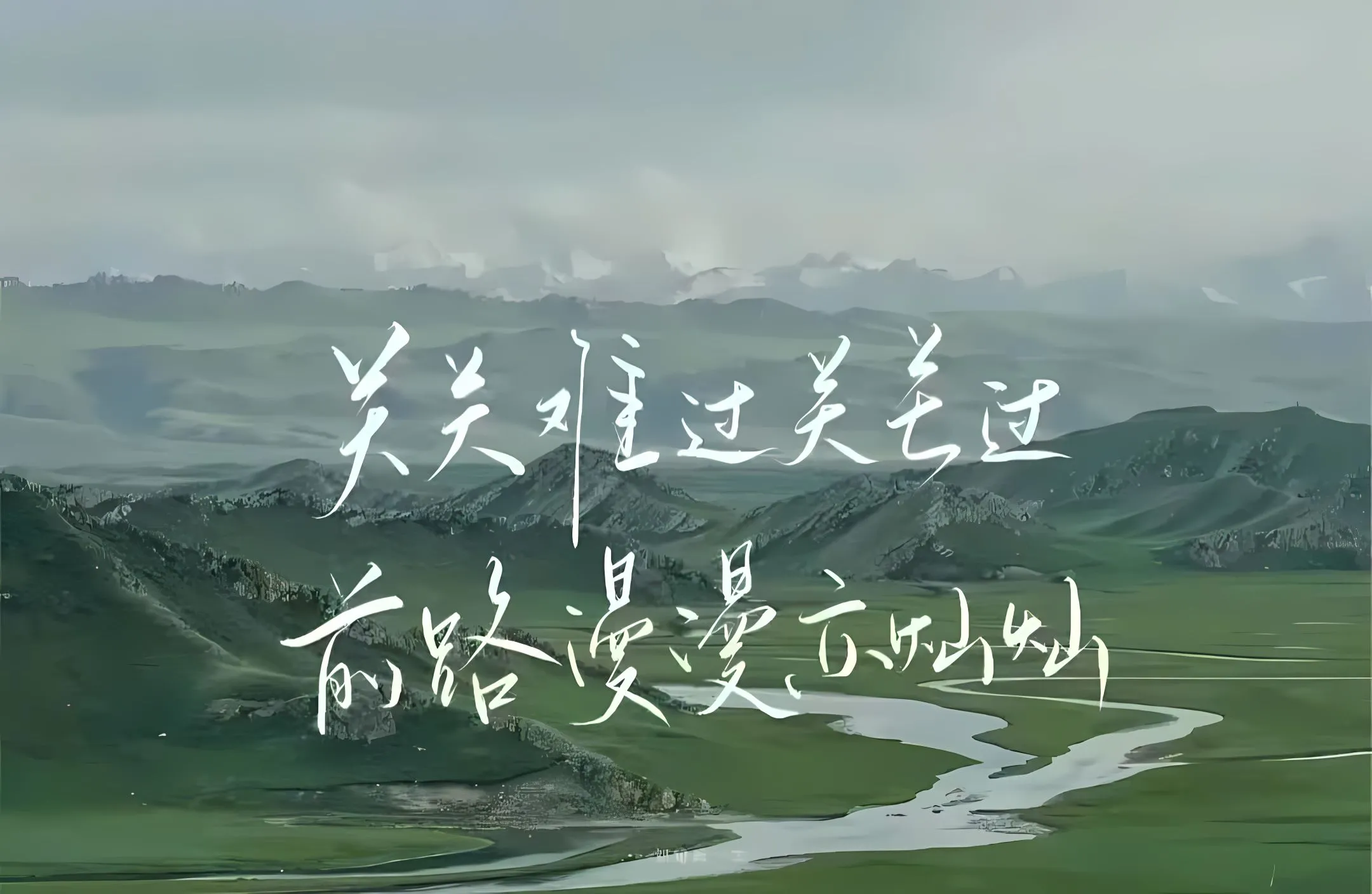 励志 文字 学习专用 壁纸预览