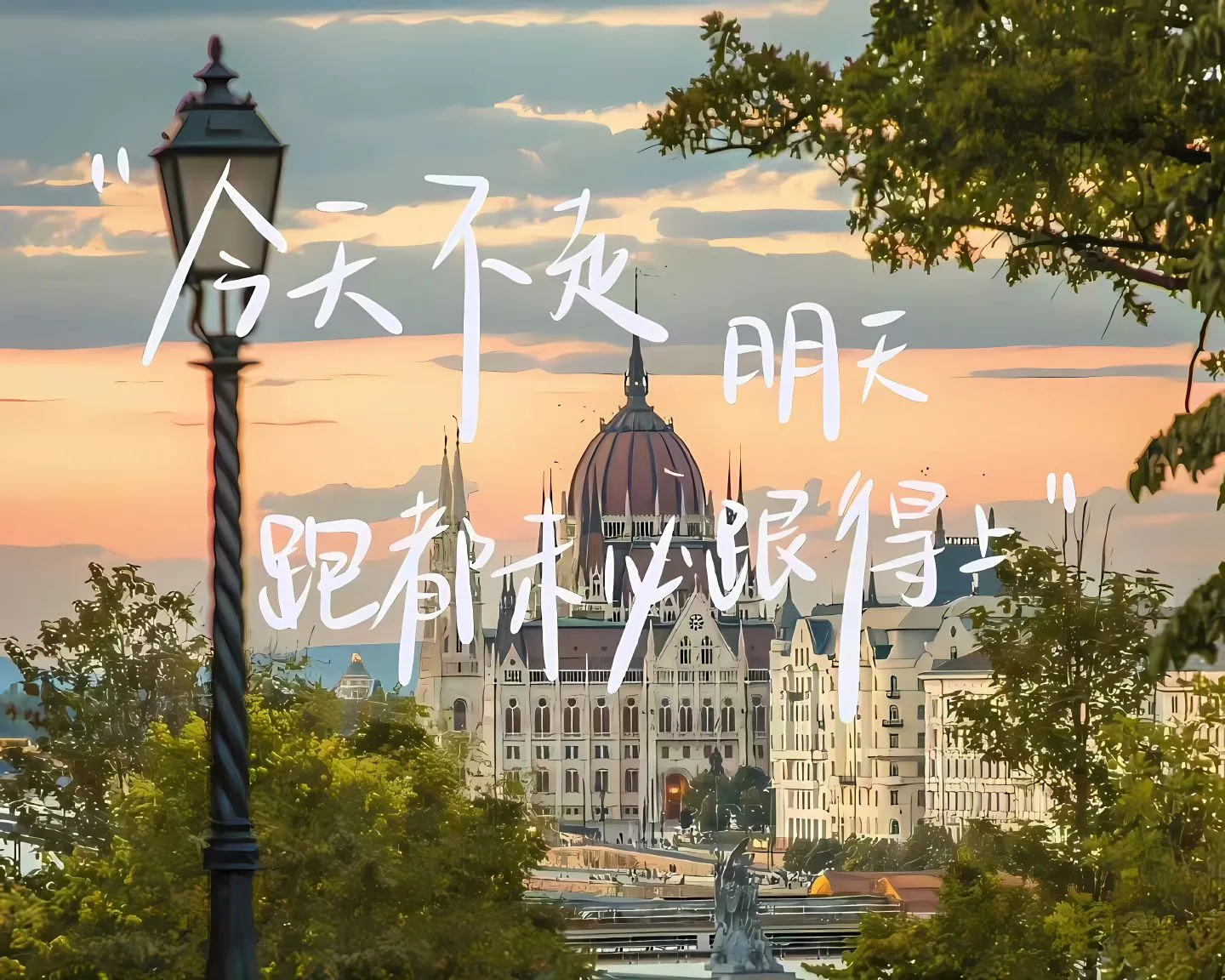 励志 文字 学习专用 壁纸预览