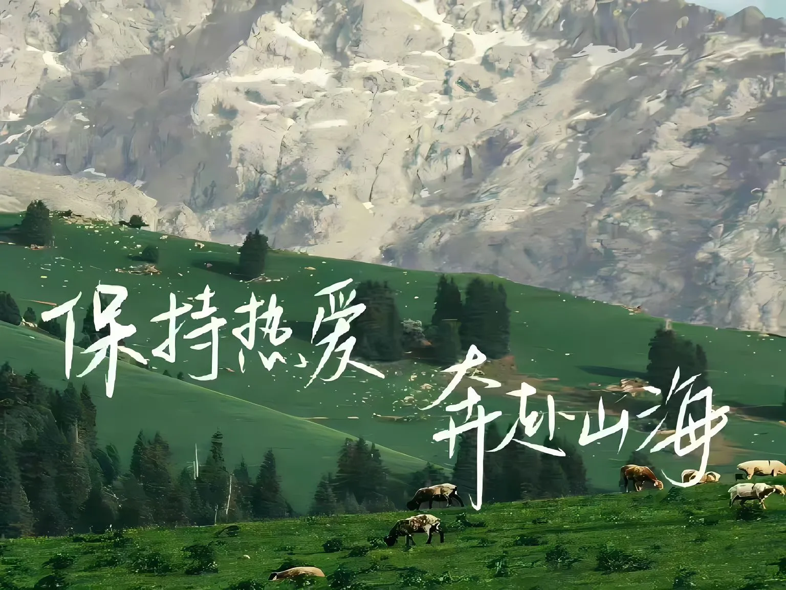 励志 文字 学习专用 壁纸预览