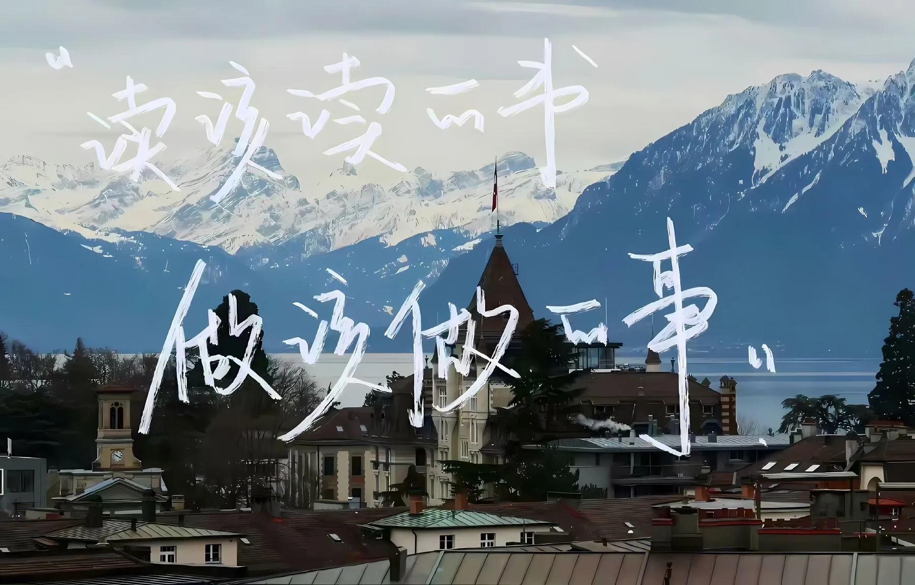 励志 文字 学习专用 壁纸预览