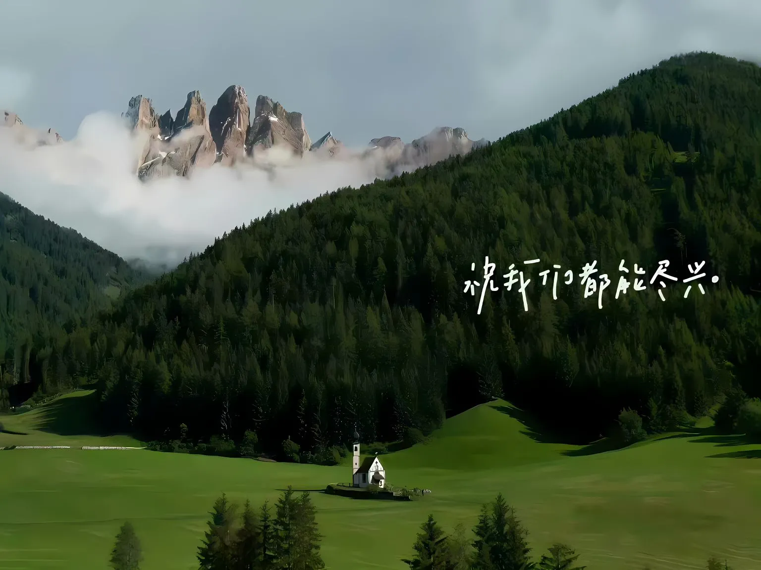 励志 文字 学习专用 壁纸预览