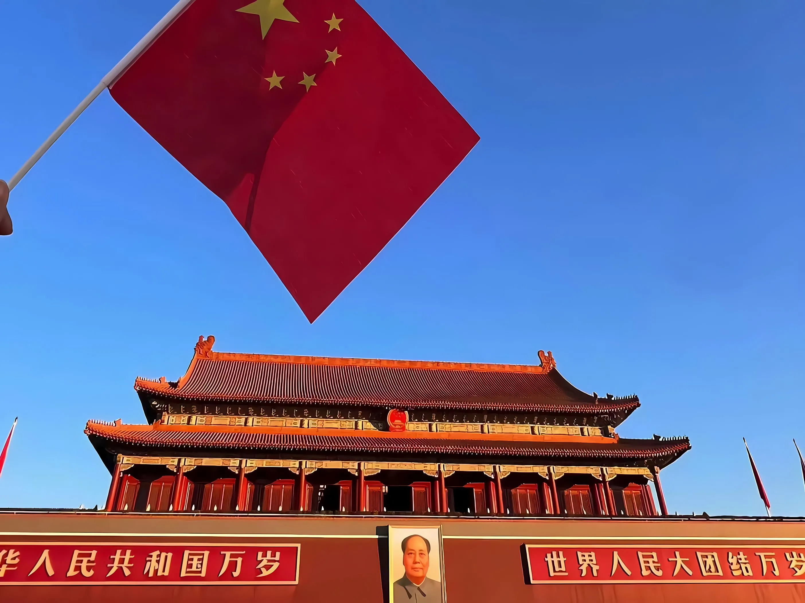 励志 国庆 红色 爱国 壁纸预览