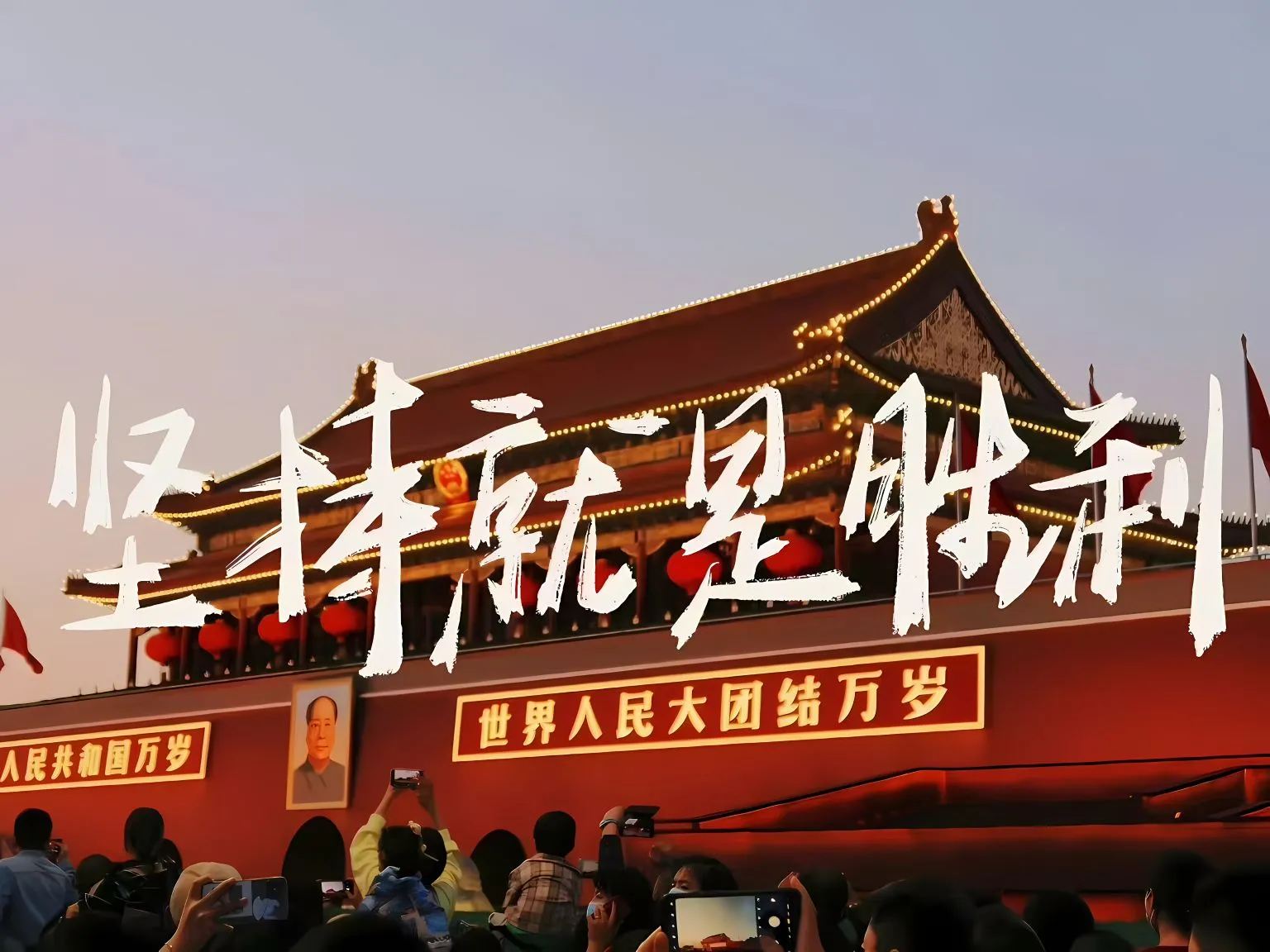 励志 文字 学习专用 壁纸预览