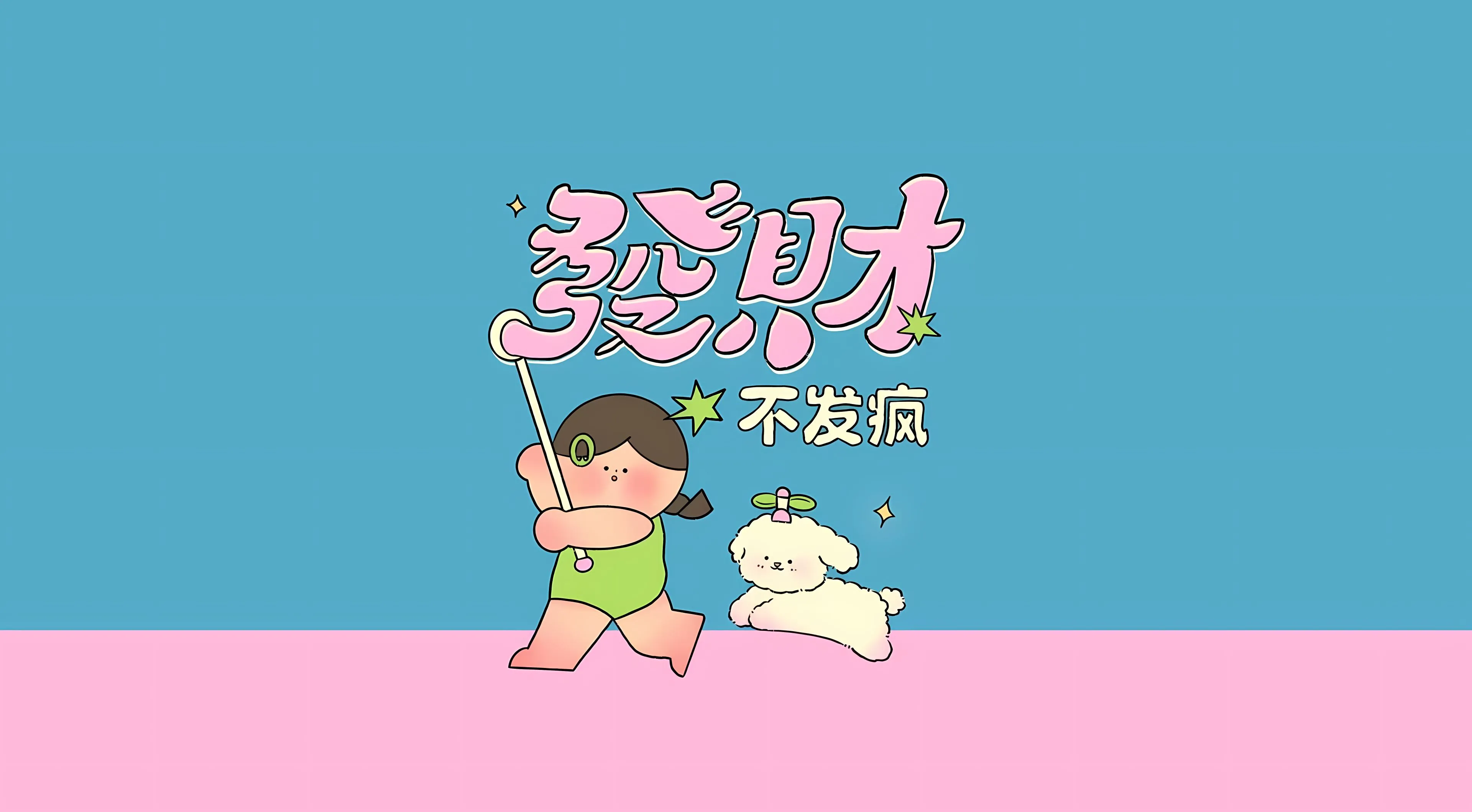 动漫 蜡笔小新 动画 壁纸预览